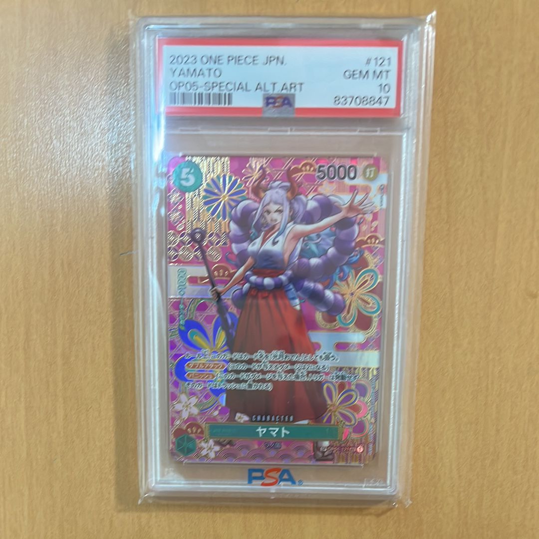 ヤマト SEC-SPC [OP01-121] (ブースターパック 新時代の主役)