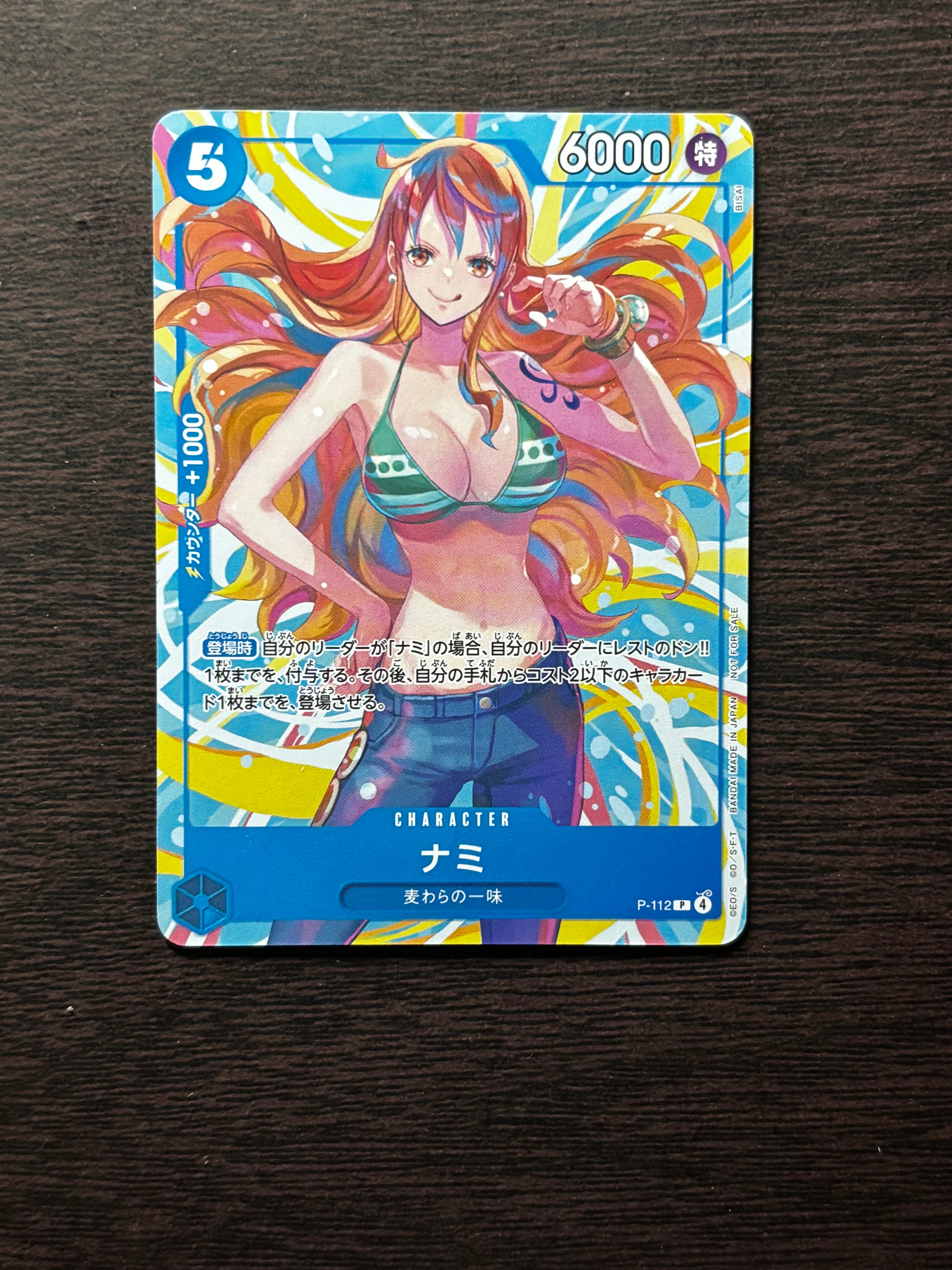 ナミ P :参加記念品 [P-112](プロモーションカード「クルーバトル 麦わらの一味限定戦」)