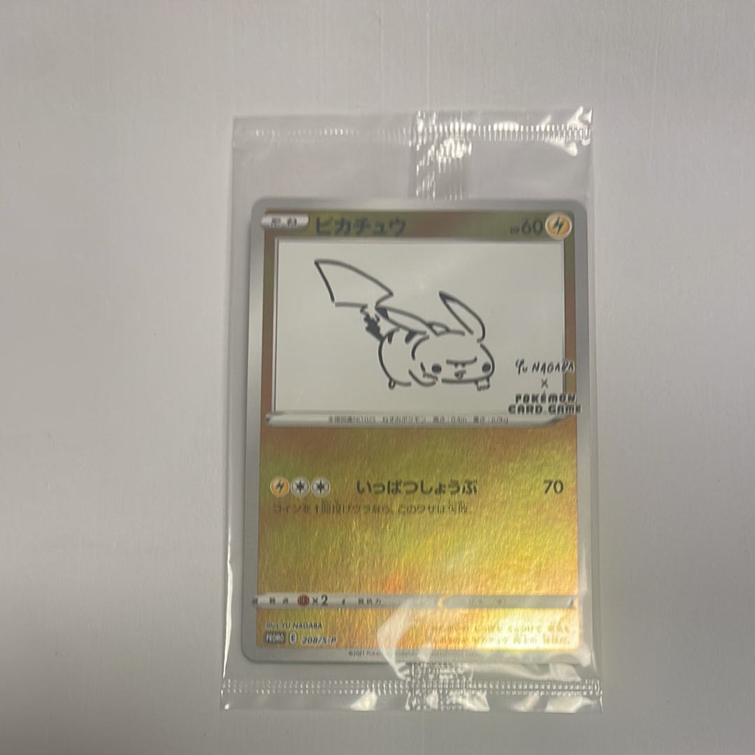 ピカチュウ:プロモ [S-P 208](「YU NAGABA×ポケモンカードゲーム」プロモーションカード「S-P」)