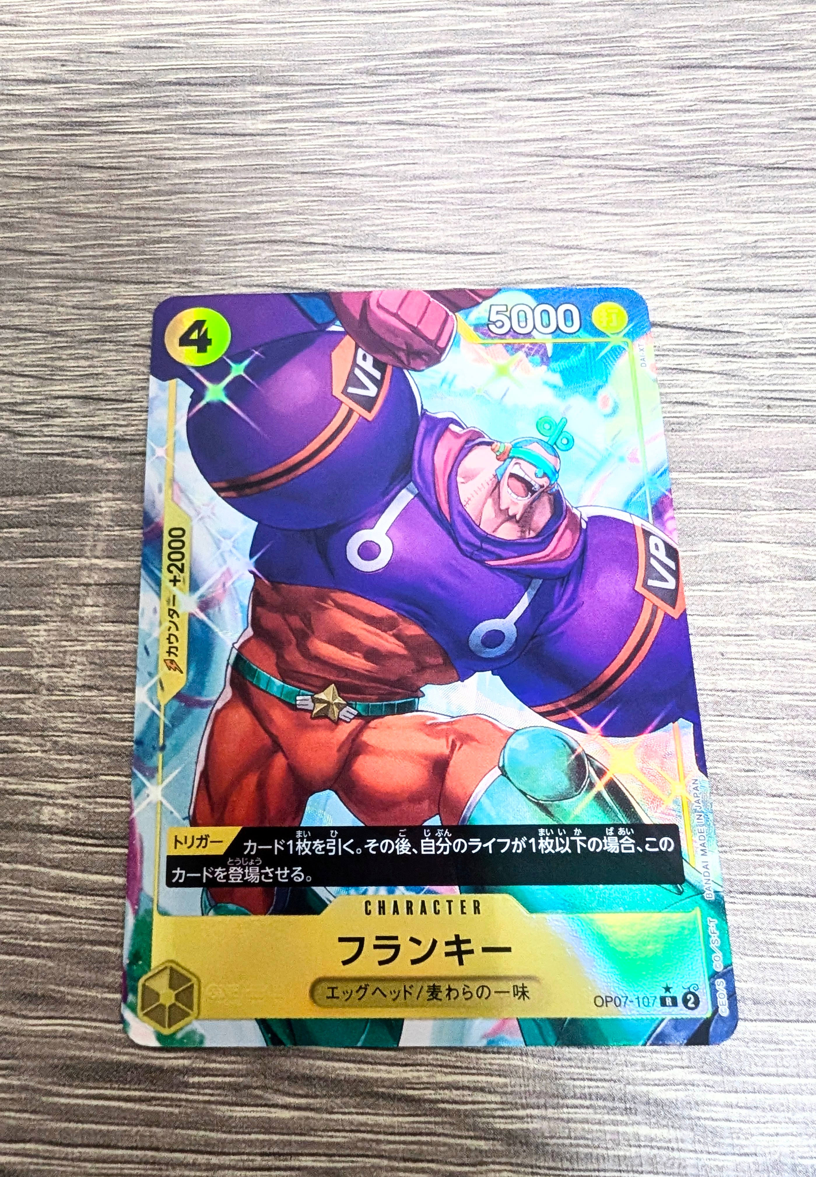 PSA10】フランキー R [OP07-107](プロモーションカード「ワンピース