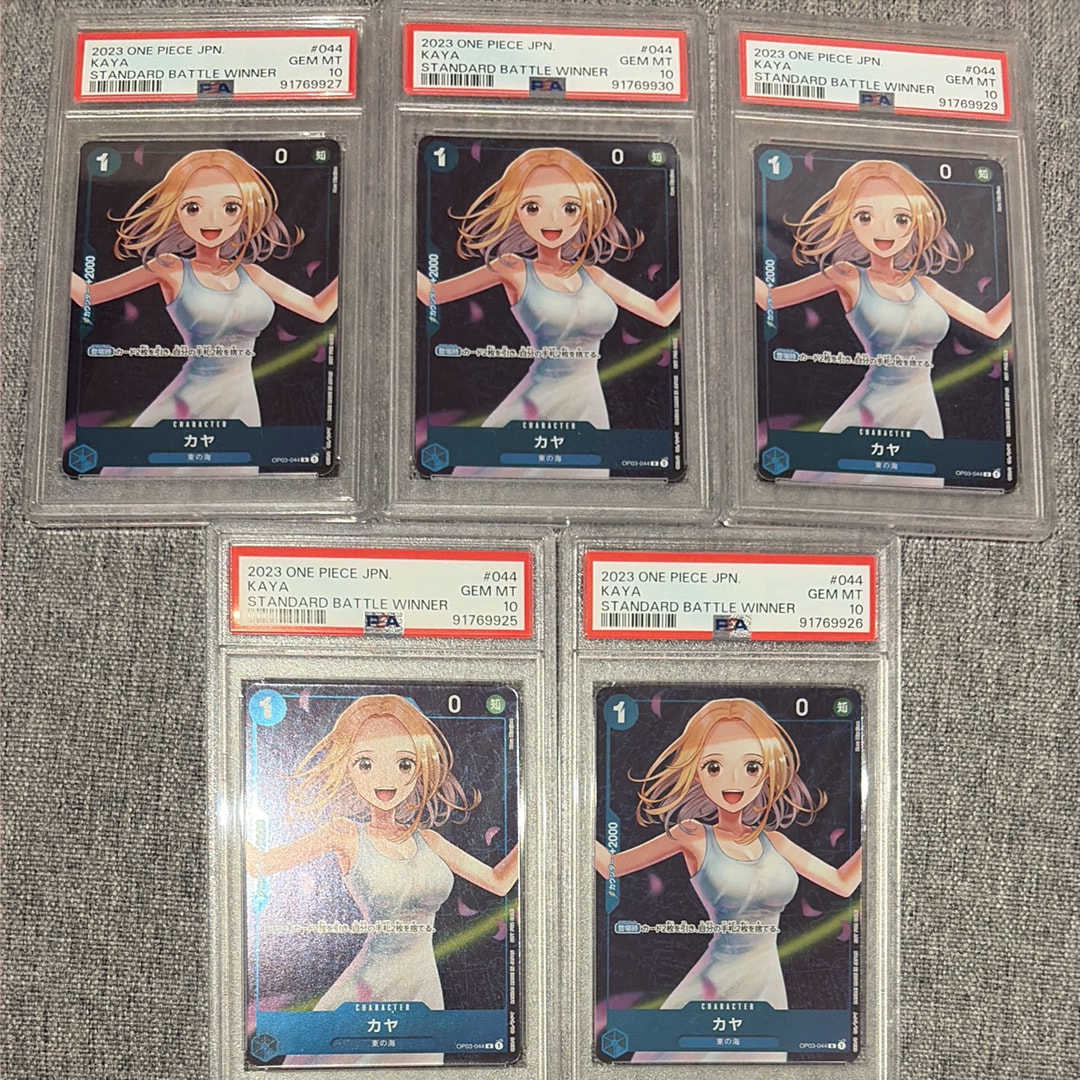 カヤ R [OP03-044] (スタンダードバトル 優勝記念品)