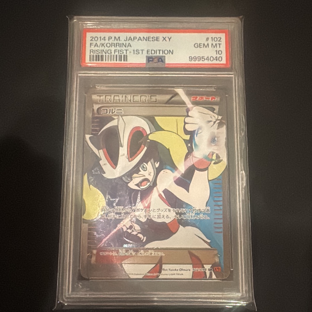 PSA10】コルニ SR :1ED [XY3 102/096](拡張パック「ライジングフィスト