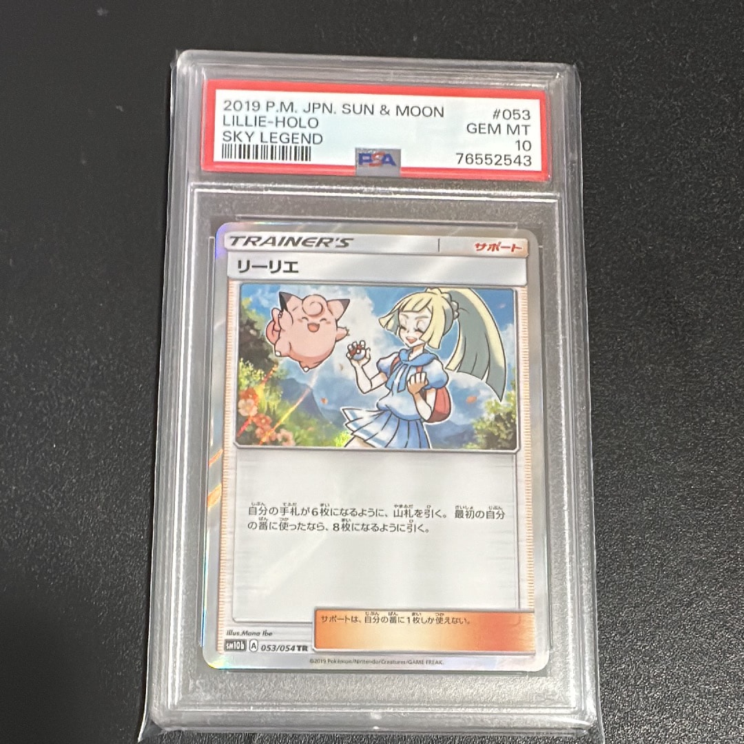 ピカチュウ: プロモ[SM-P 400](プロモーションカード「SM-P」)の新品