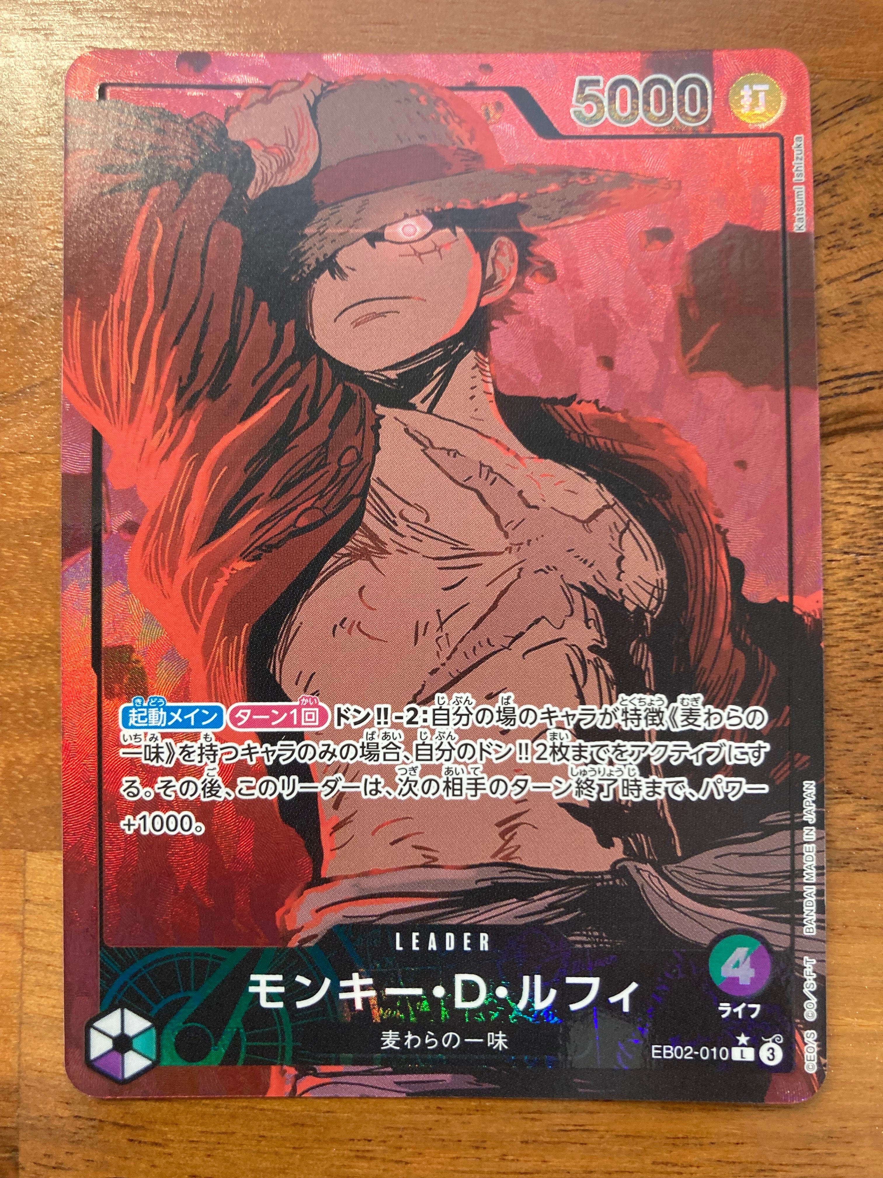 PSA10】モンキー・D・ルフィ L [EB02-010]【英語版】(プロモーション