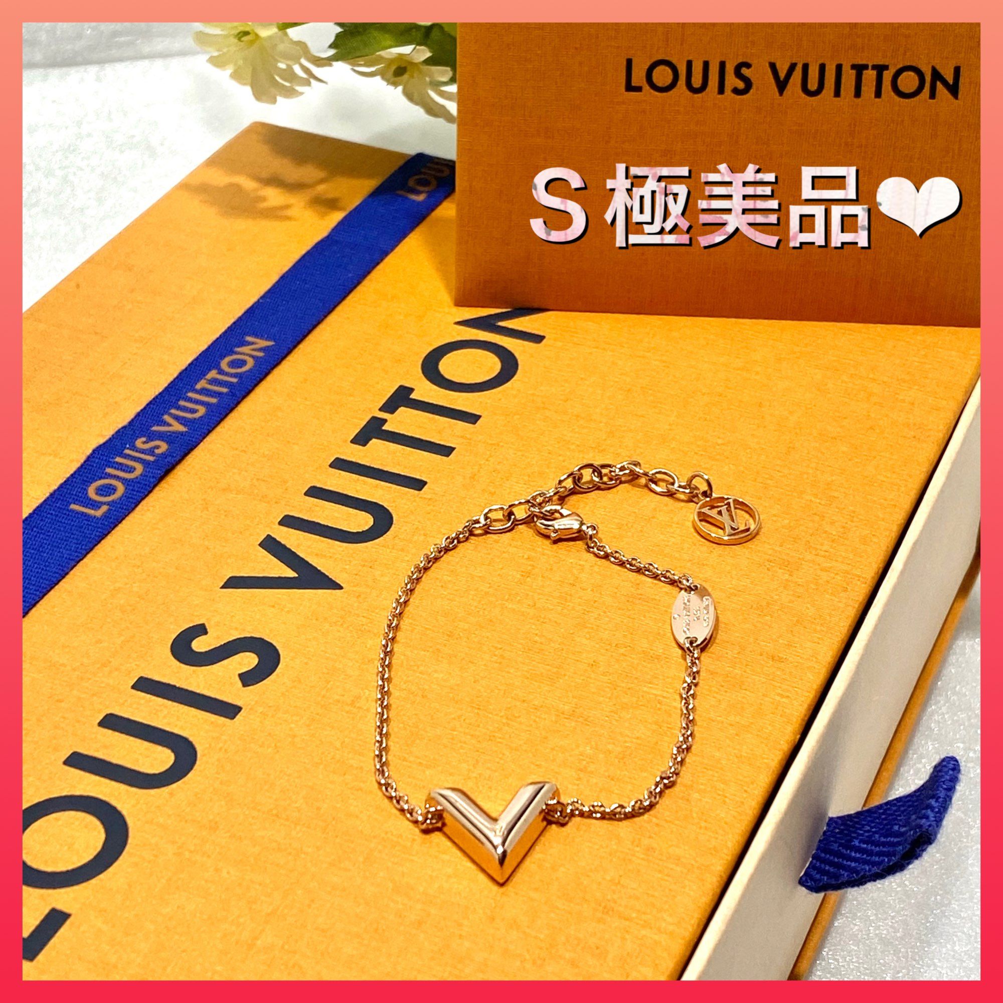 Louis Vuitton Essential V Bracelet "Rose Gold"