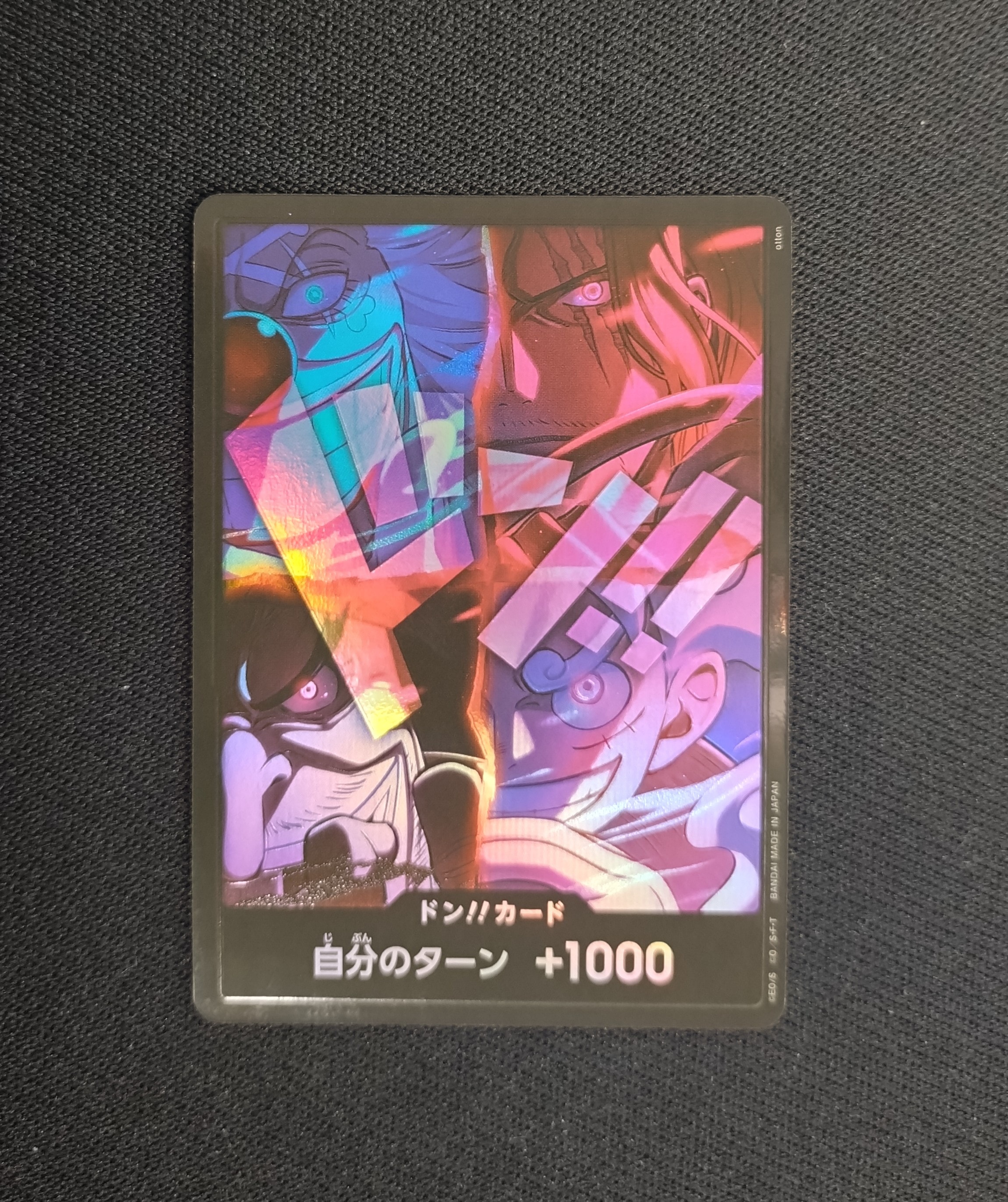 PSA10】ドン!!カード : 新四皇 [開封済] (アニバーサリーセット