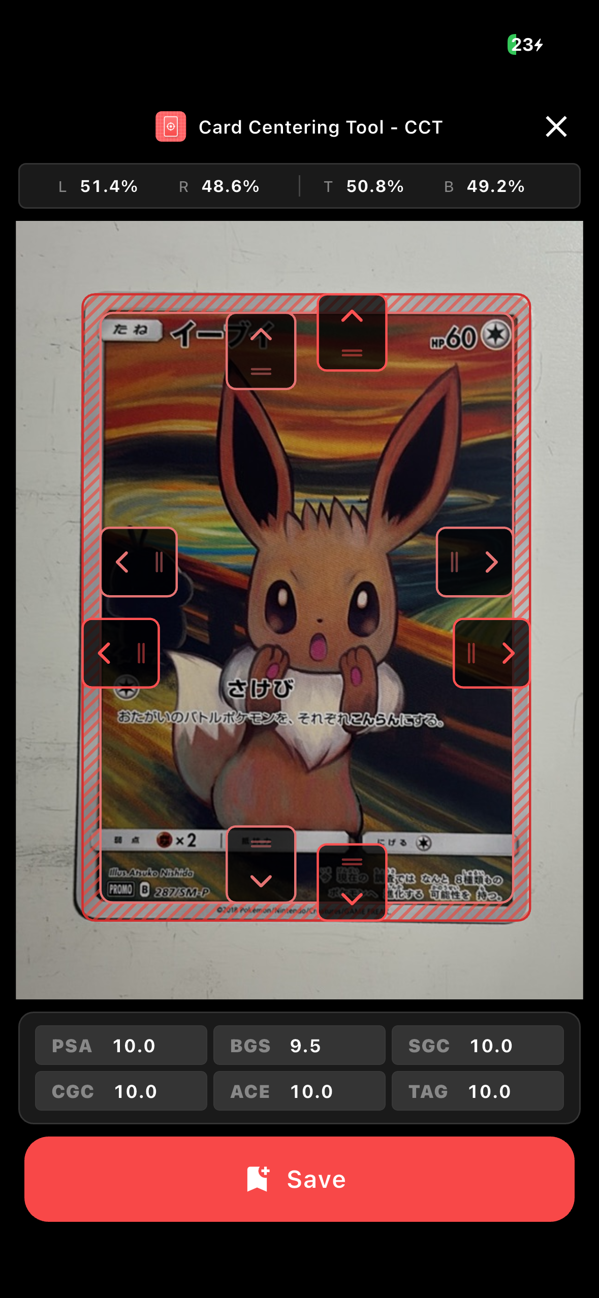 イーブイ ムンク展: プロモ[SM-P 287](プロモーションカード「SM-P