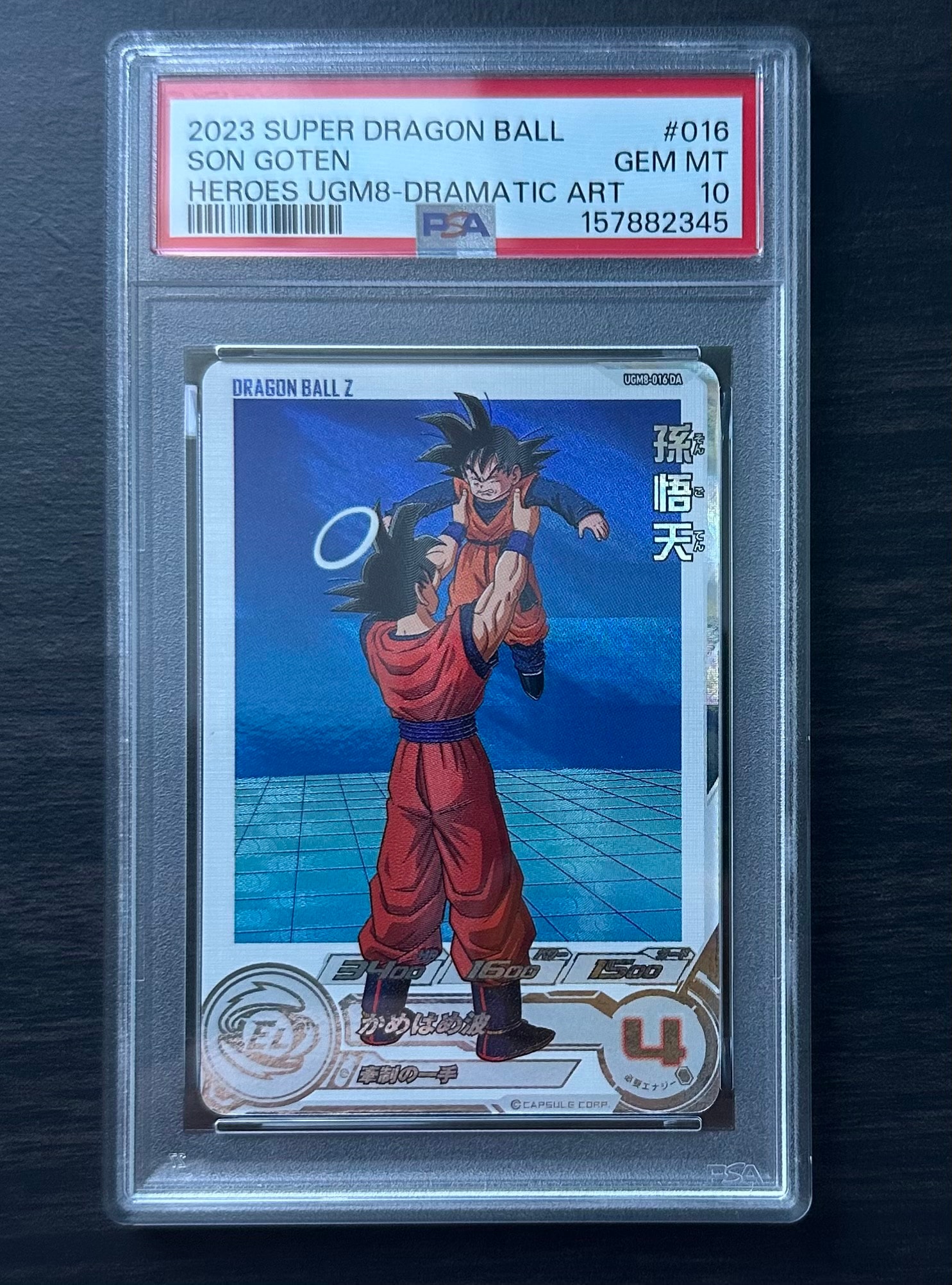 孫悟天 C[UGM8-016 DA](スーパードラゴンボールヒーローズ ウルトラゴッドミッション 8弾)