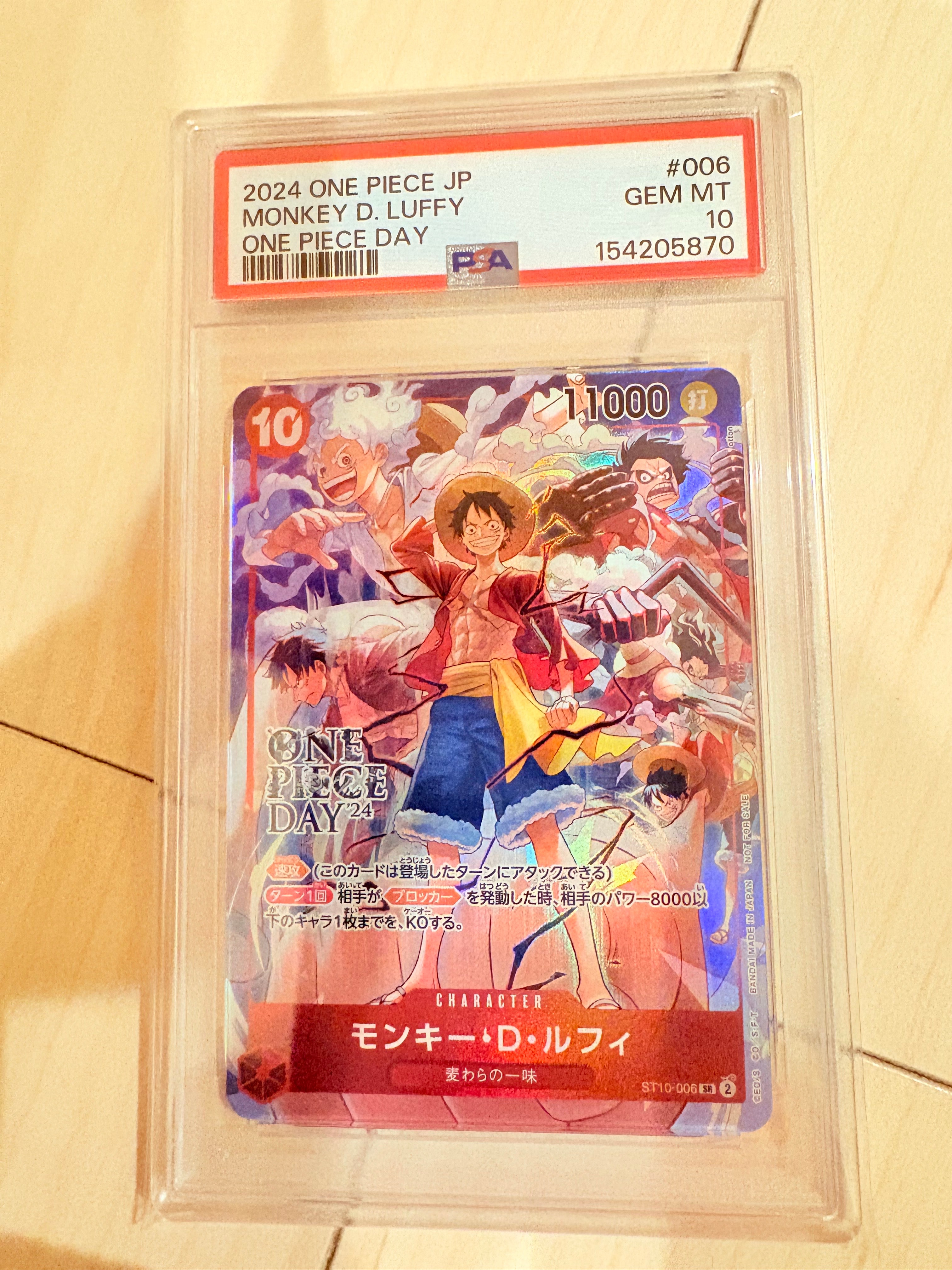 PSA10】モンキー・D・ルフィ SR [ST10‐006]【中国語版】（1st