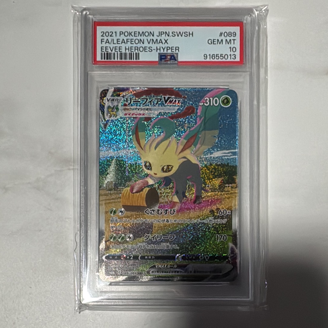ホウオウEX SR :1ED [BW5 051/050](拡張パック「リューノブレード」)の