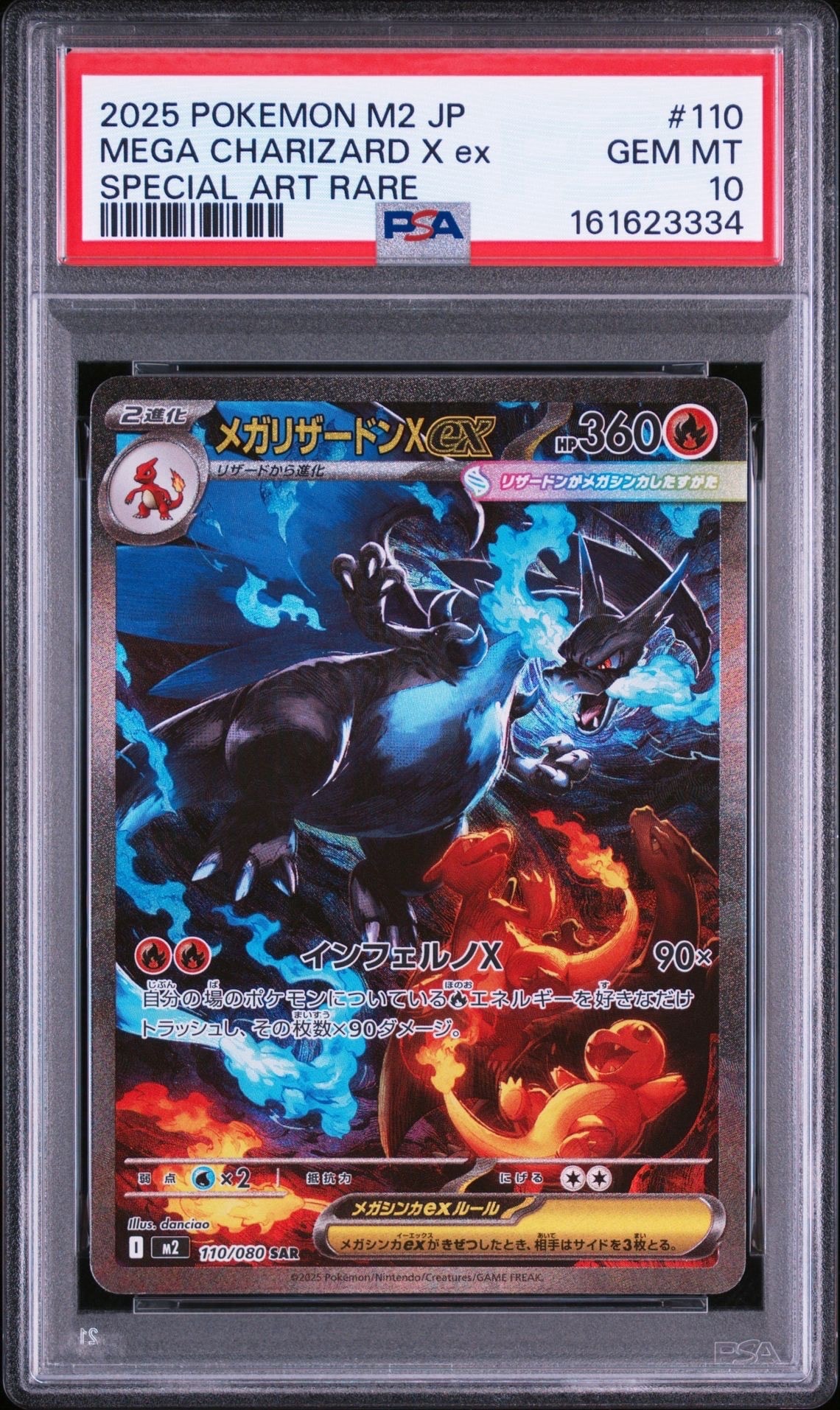 PSA9】ビクティニ P [SV-P 288](プロモーションカード「ビクティニBWR