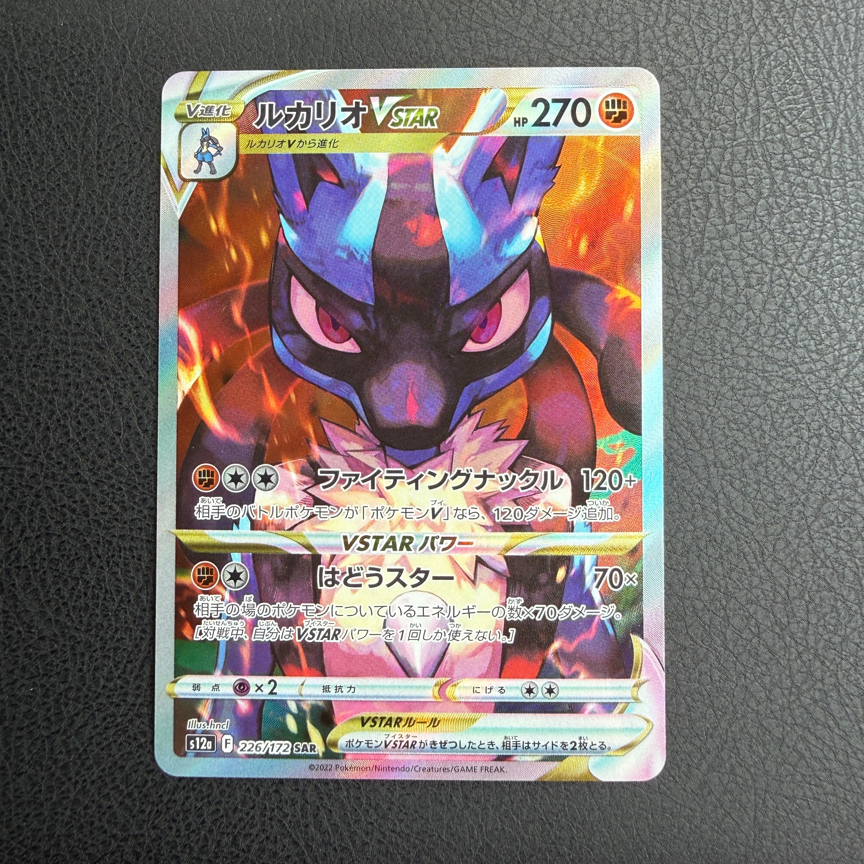 ◽️大特価！　ミュウex SAR SV2a #205 PSA 10 PSA 10 Mew ex SAR 205/165 SV2a Pokémon Card 151 - Pokemon Card
