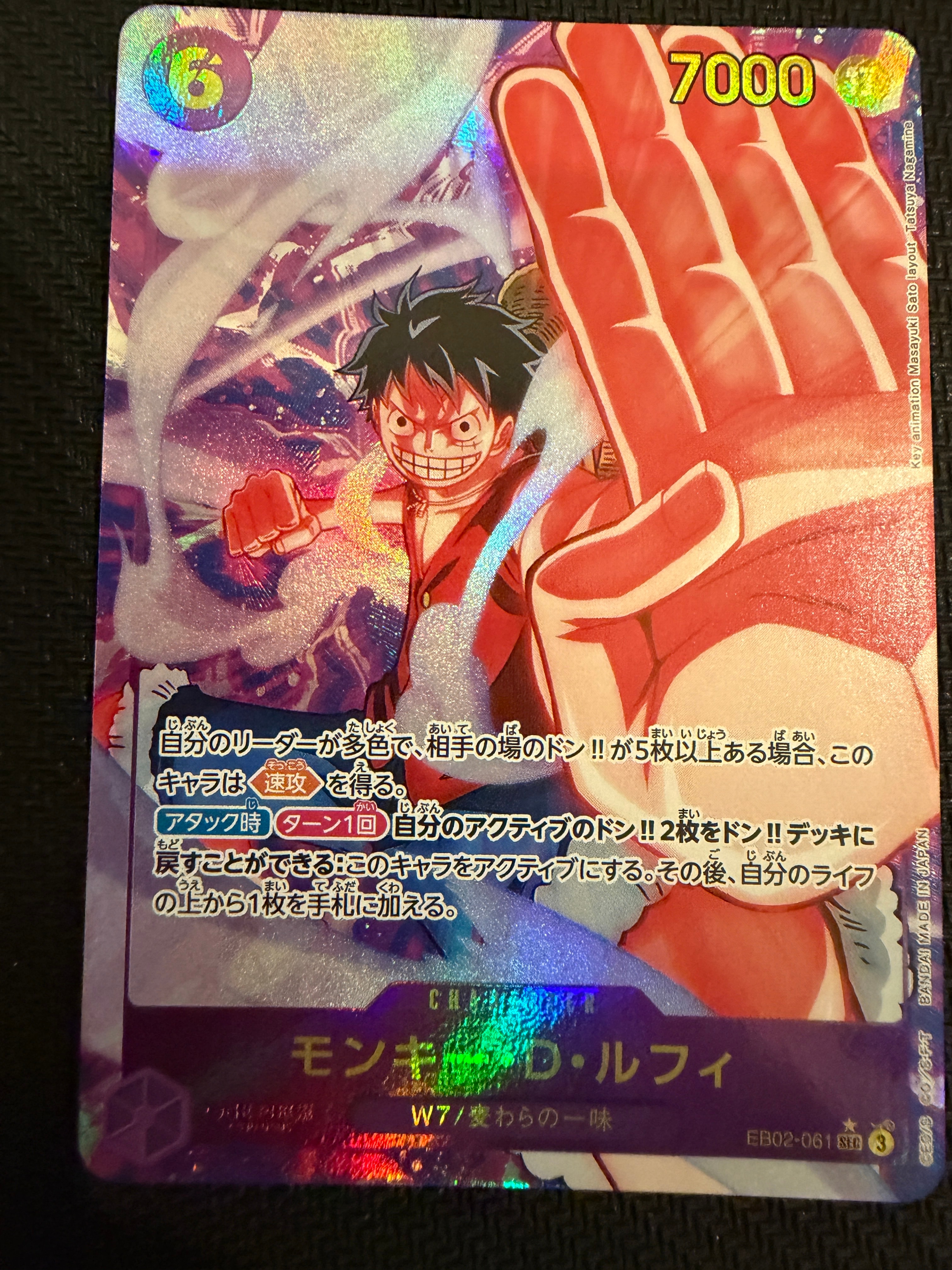 サカズキ SR-P [OP02-099](プレミアムブースター「ONE PIECE CARD THE