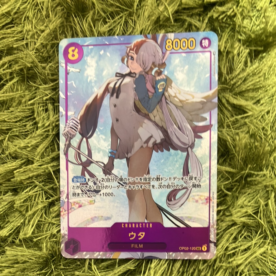 ウタ SEC-P [OP02-120] (ブースターパック頂上決戦)