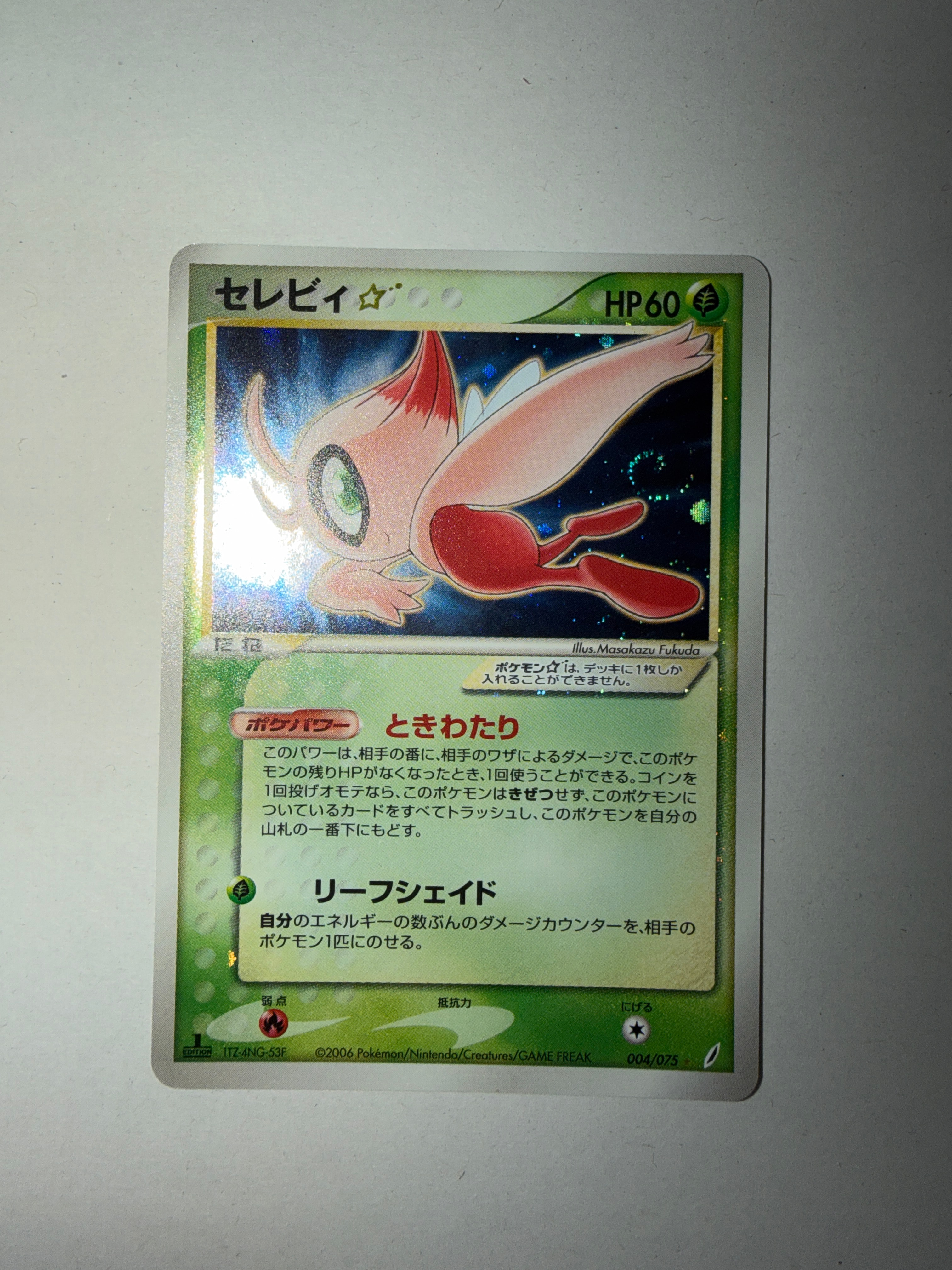 PSA10】カイリューGX HR[SM11 112/094](拡張パック「ミラクルツイン