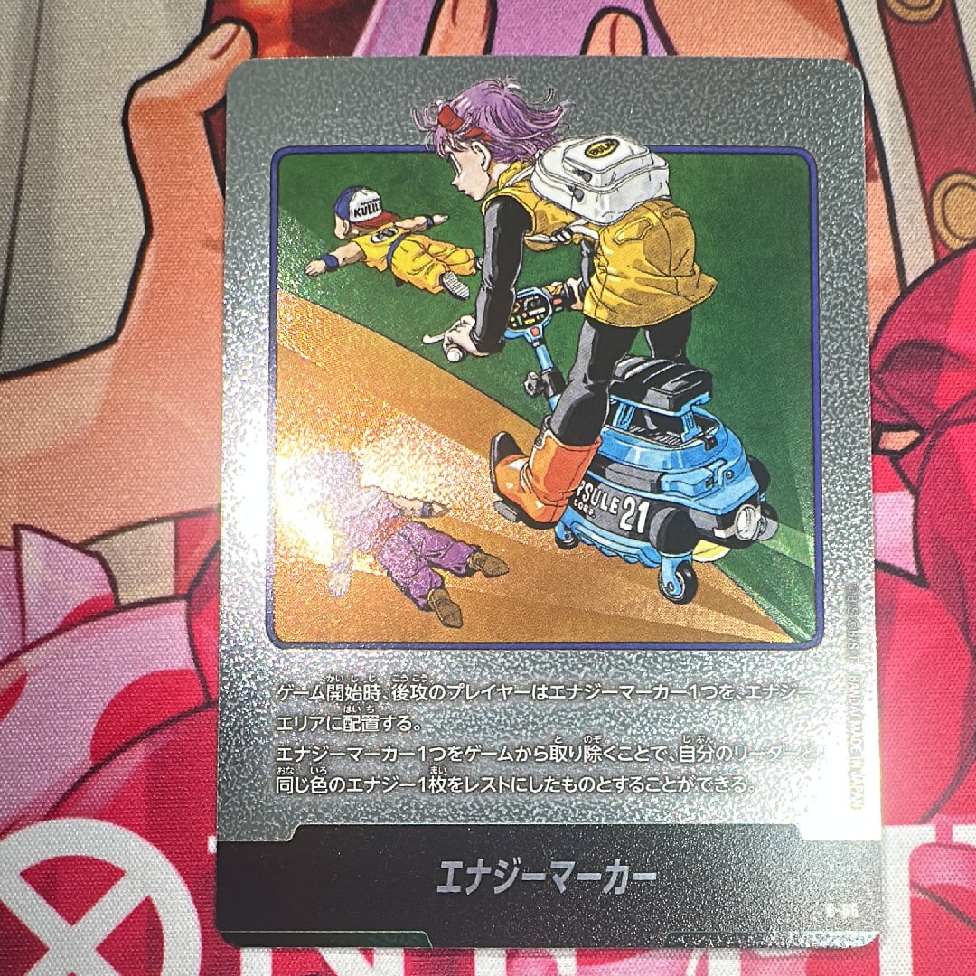 PSA9】エナジーマーカー ☆ [E-56](フュージョンワールド「MANGA
