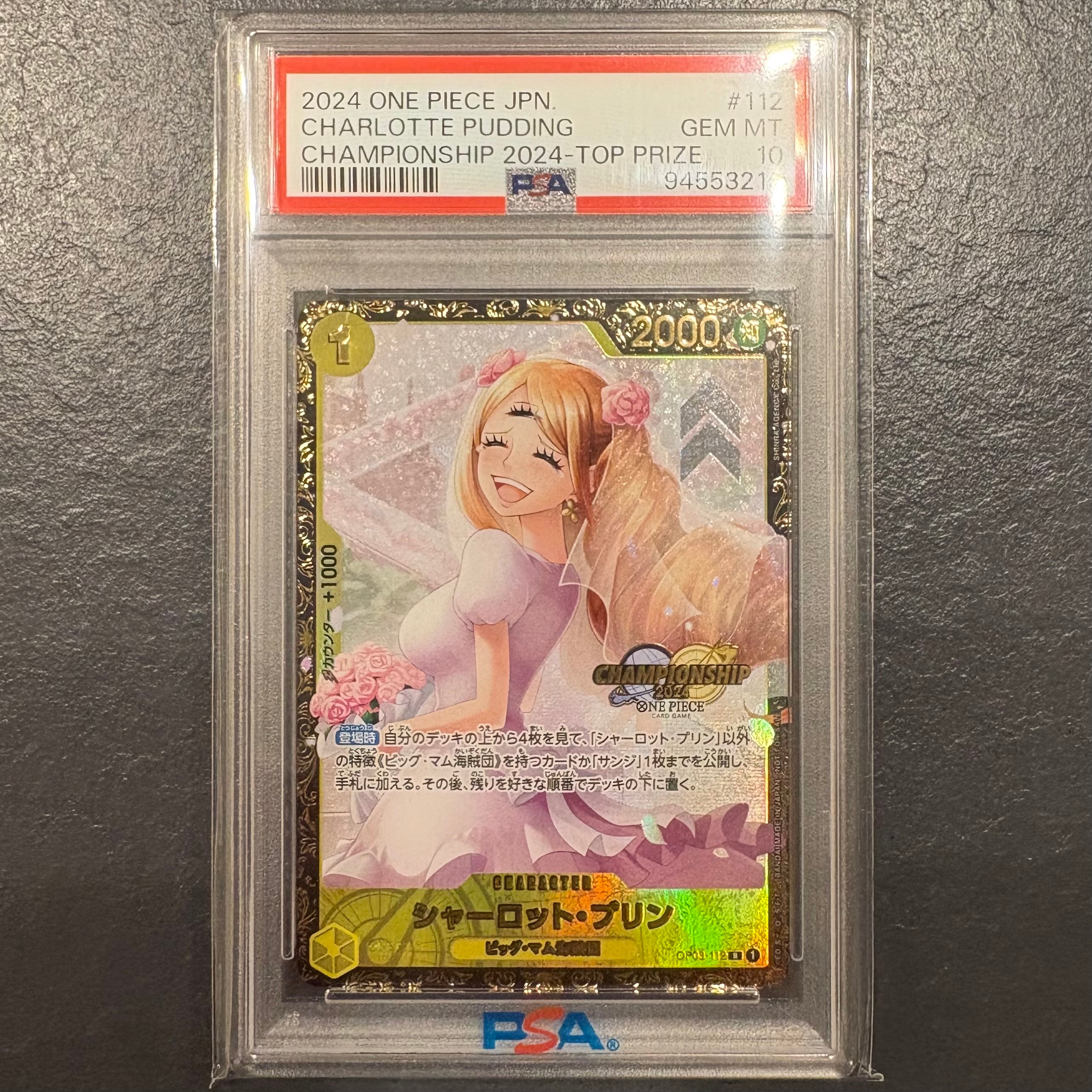 シャーロット・プリン R [OP03-112](プロモーションカード