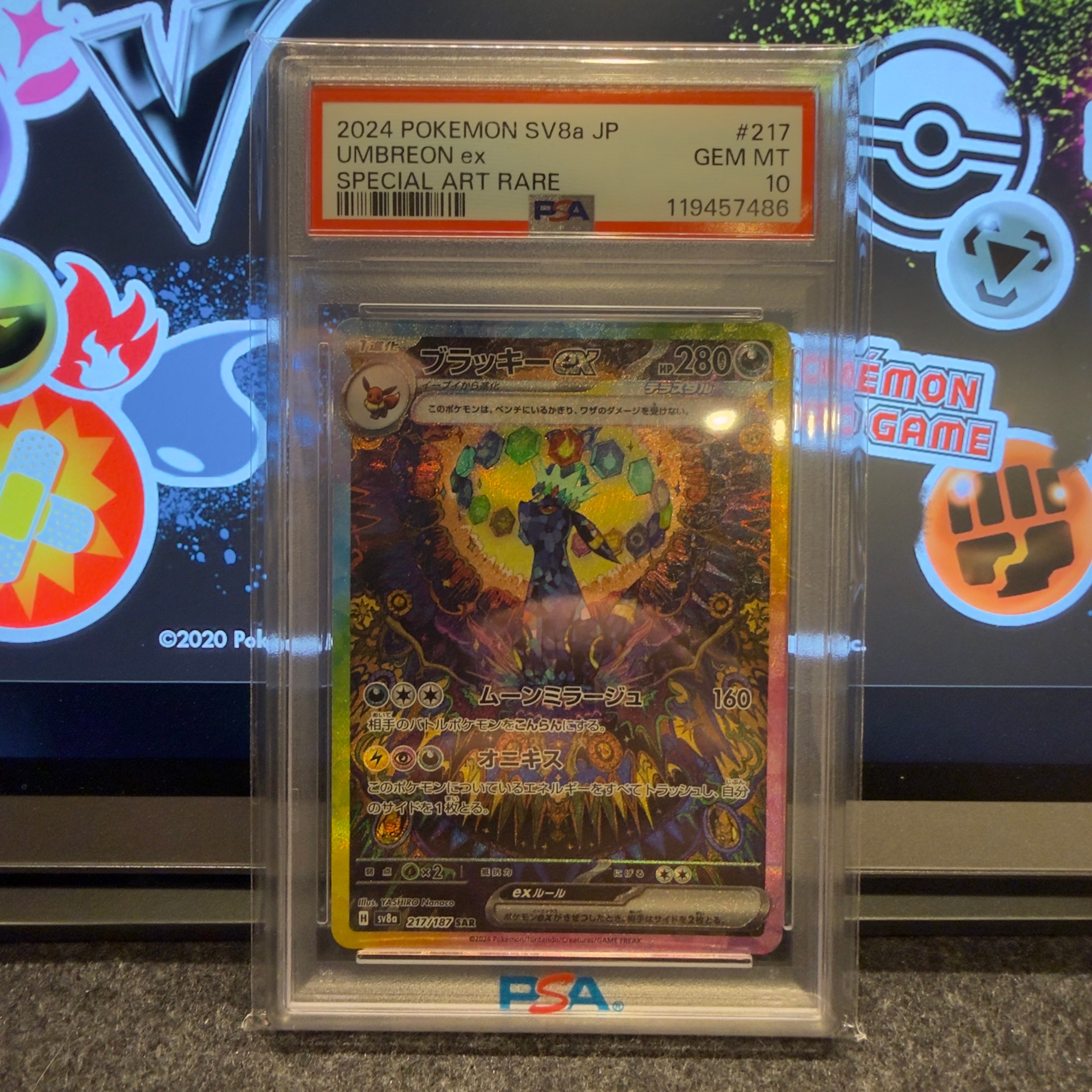 PSA10】ブラッキーex SAR [SV8a 217/187](ハイクラスパック