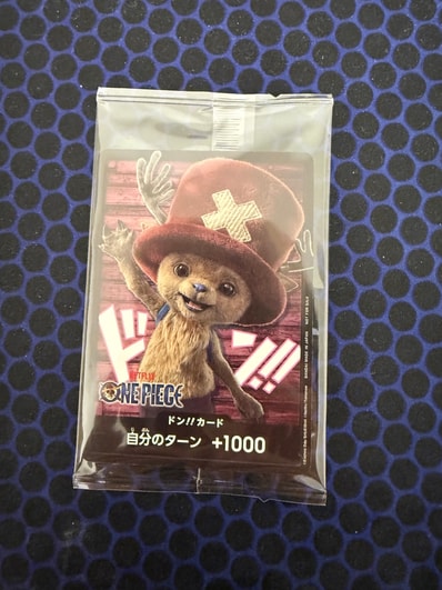 ドン!!カード (トニートニー・チョッパー)(プロモーションカード「ネットフリックスシリーズ 実写ドラマ版 特別デザイン」)