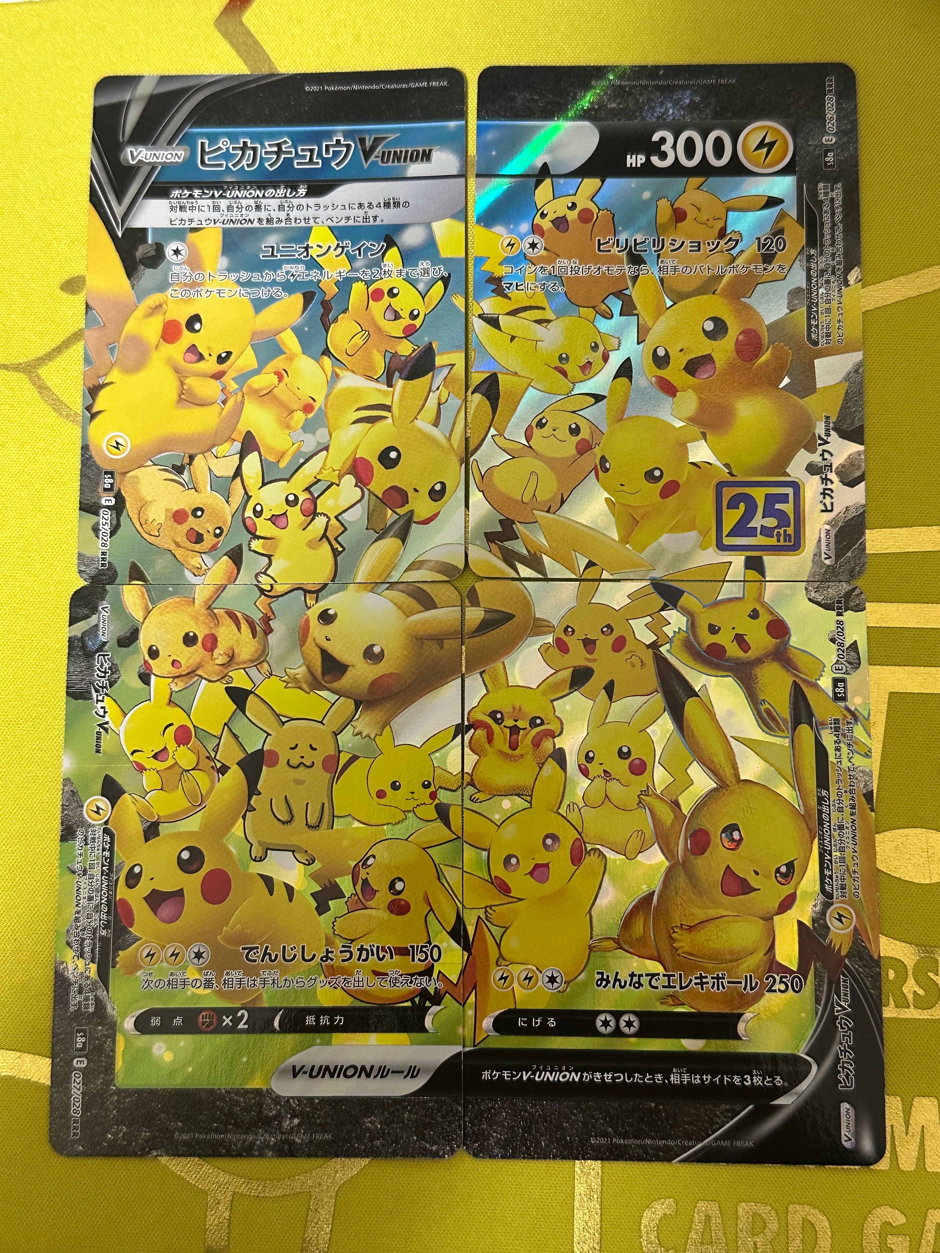 ピカチュウV-UNION RRR[s8a 025-028/028](拡張パック「25th アニバーサリーコレクション」)