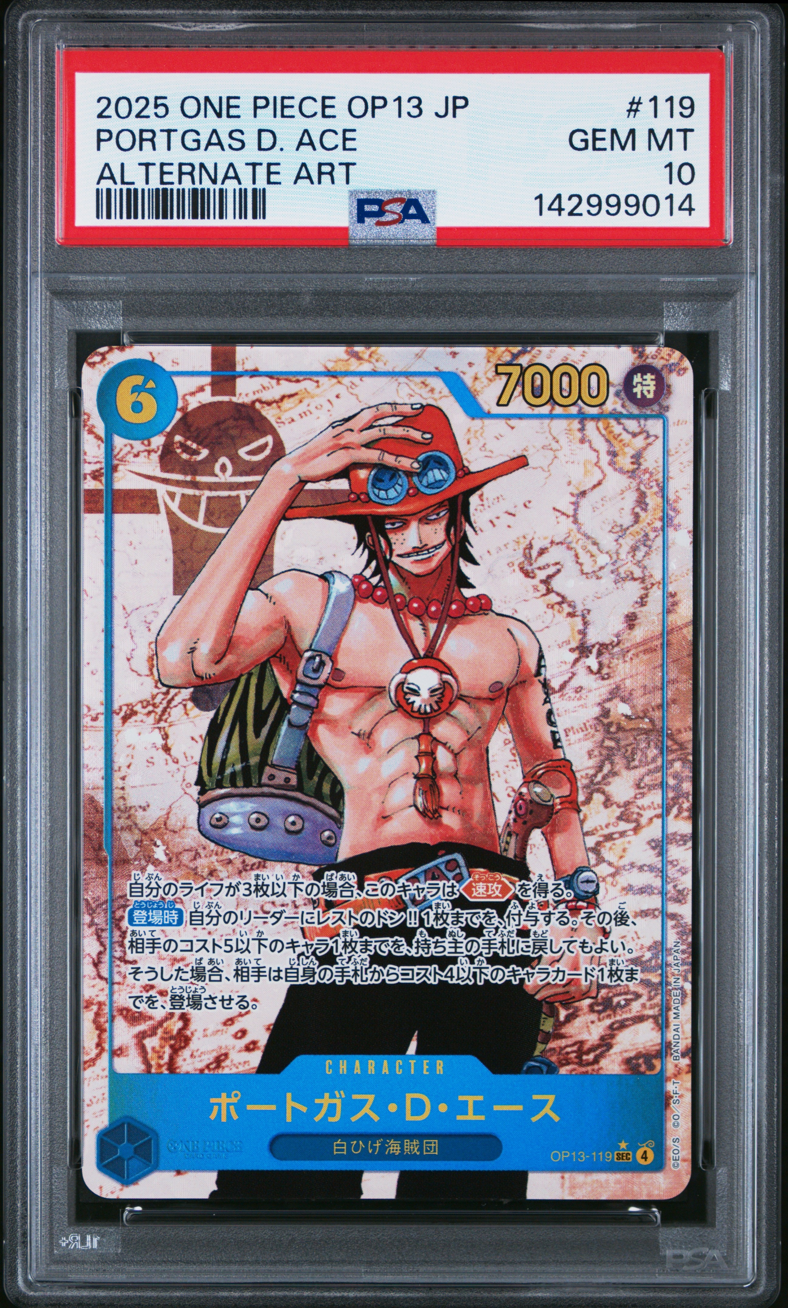 Portgas.D.Ace SEC-P [OP13-119](Booster Pack "CARRYING ON HIS WILL")