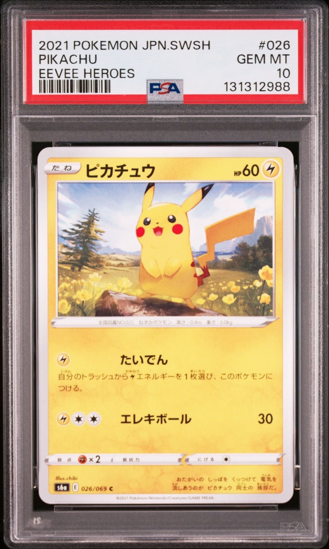 検索 | スニーカーダンク