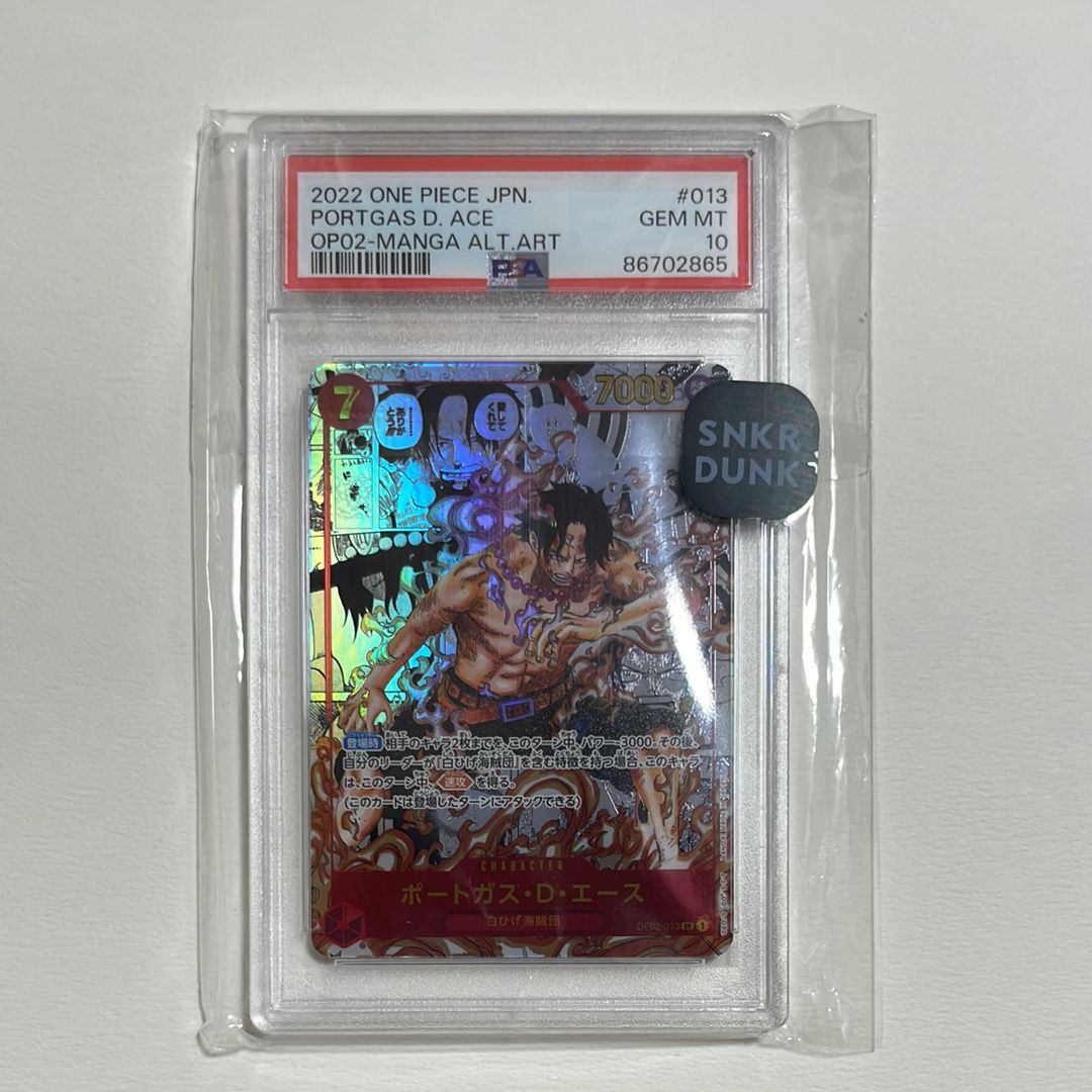 ポートガス・D・エース SR-SP (コミパラ) [OP02-013](ブースターパック「頂上決戦」)