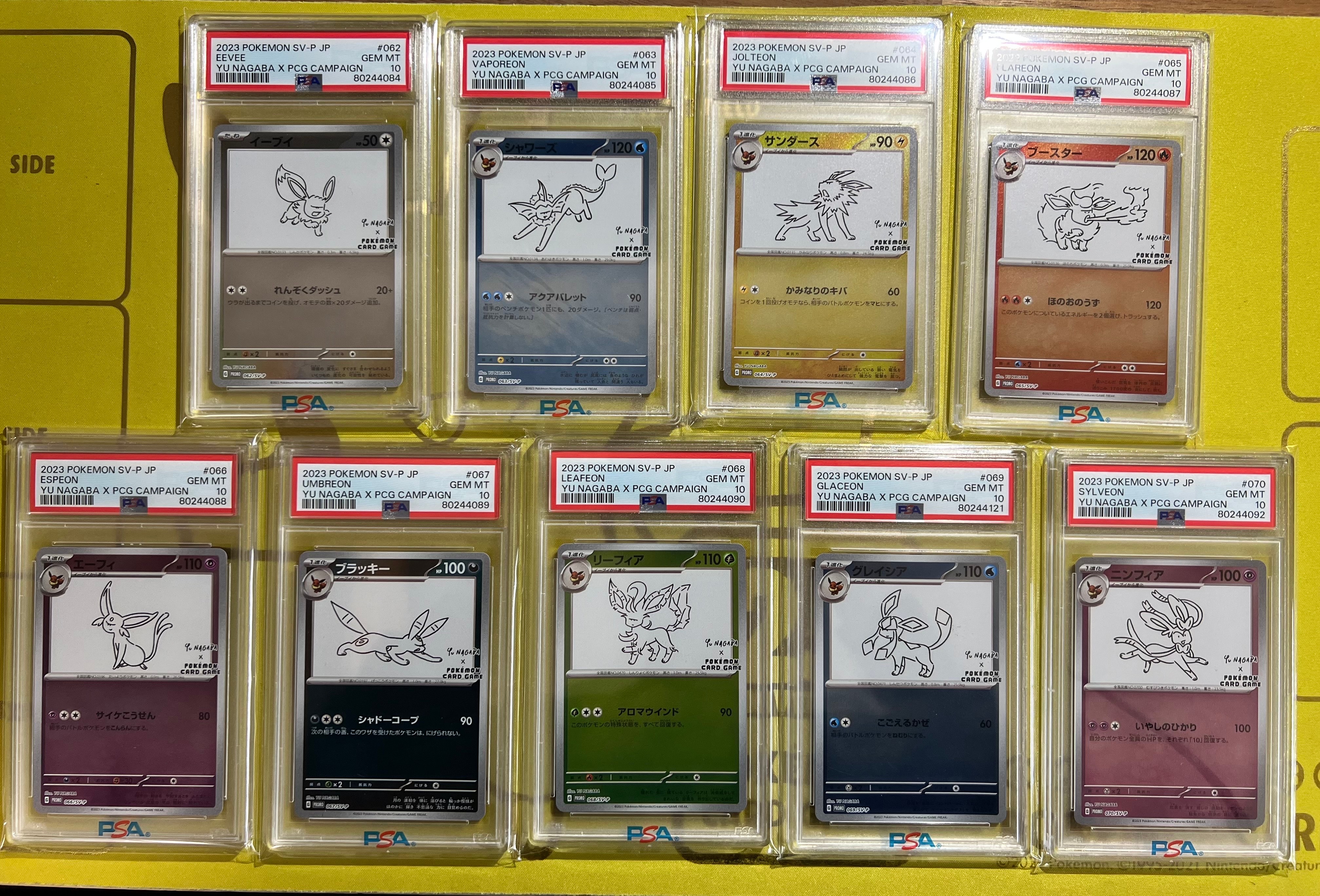 ポケモンカードゲーム YU NAGABA × ポケモンカードゲーム イーブイズ 全種セット: プロモ [SV-P ](「YU NAGABA×ポケモンカードゲーム」プロモーションカード「SV-P」)