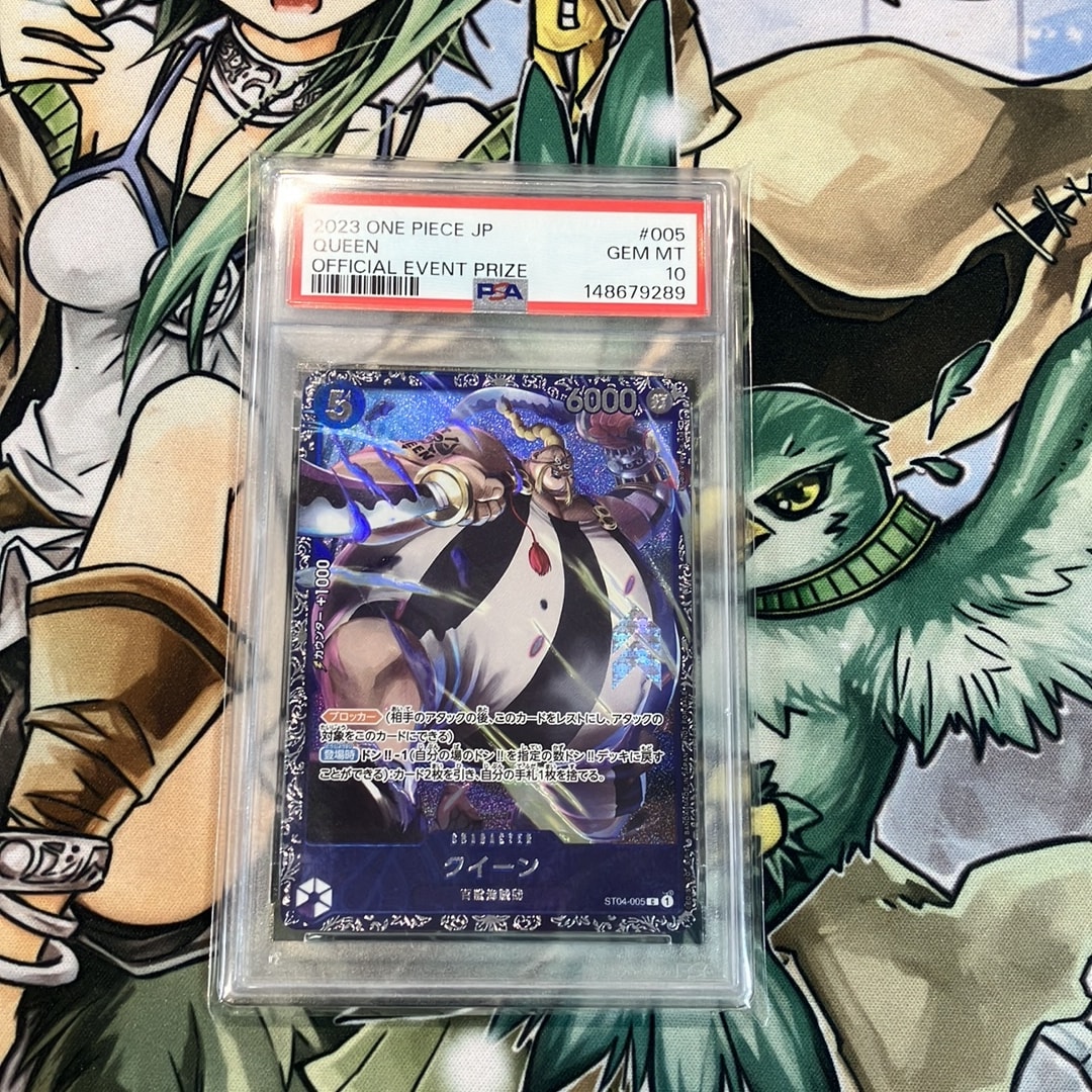 PSA10】クイーン [ST04-005] (フラッグシップバトル記念品) 1枚の