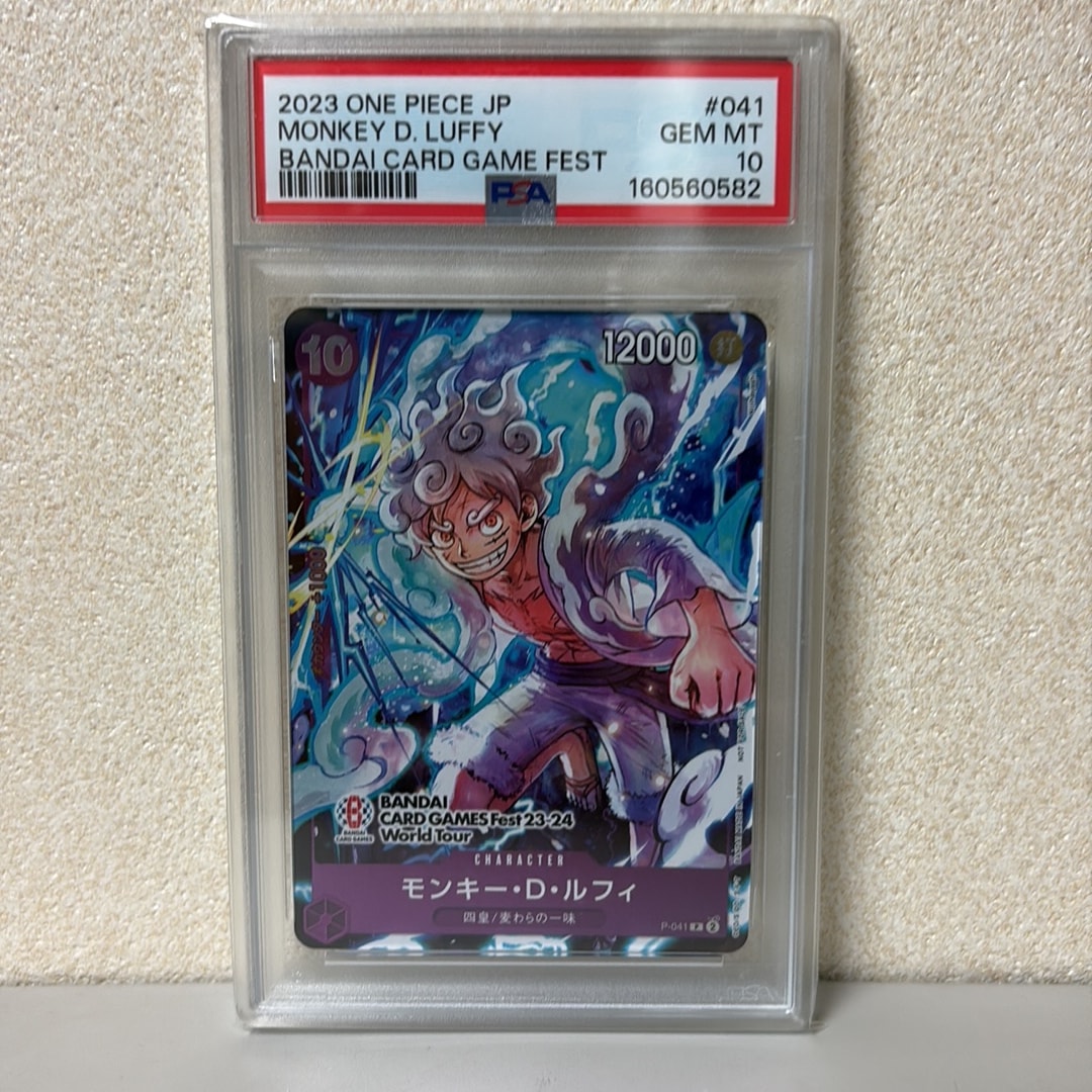 モンキー・D・ルフィ P [P-041] (BANDAI CARD GAMES Fest23-24 World Tour)