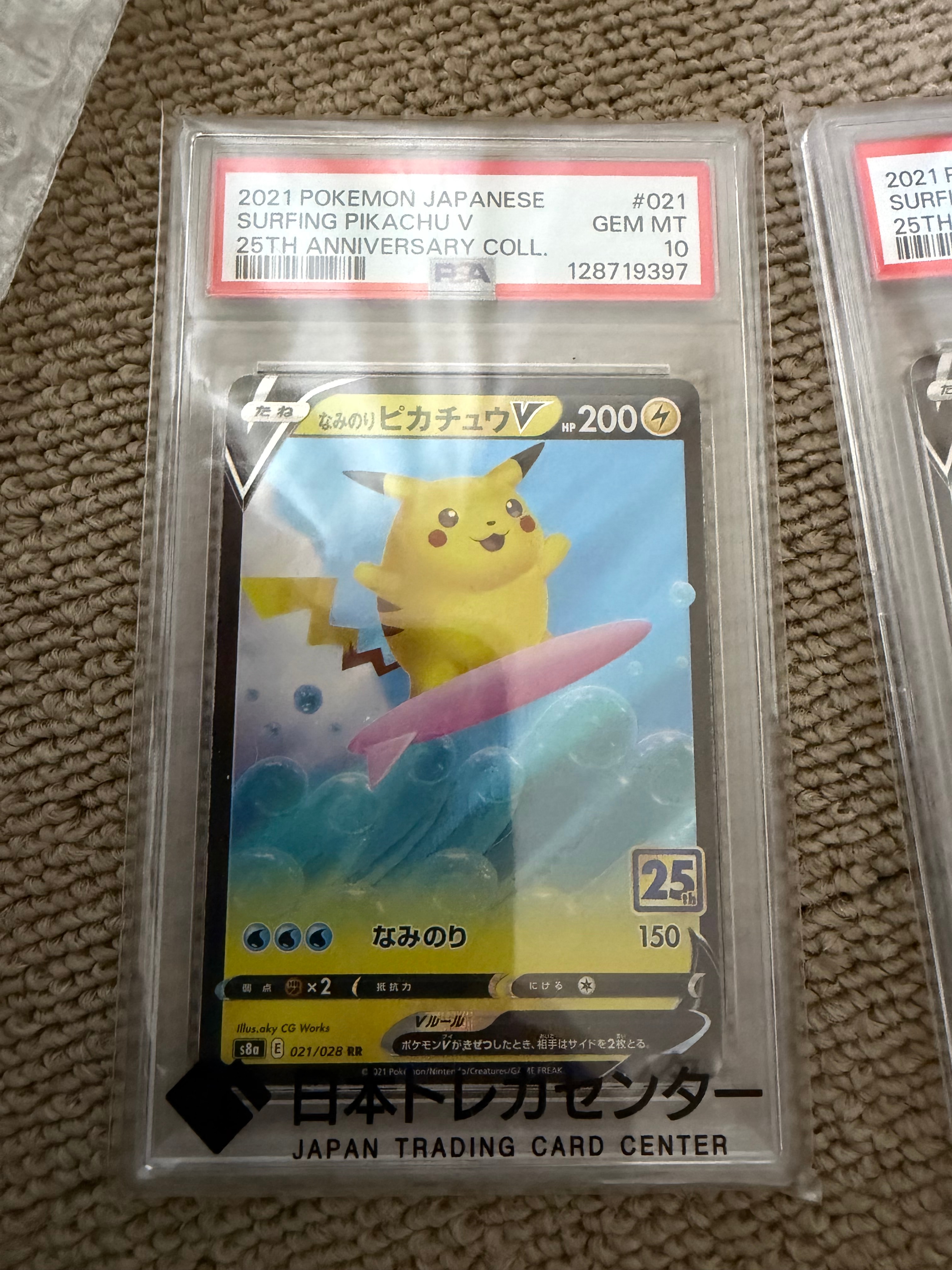 なみのりピカチュウV RR[s8a 021/028](拡張パック「25th アニバーサリーコレクション」)