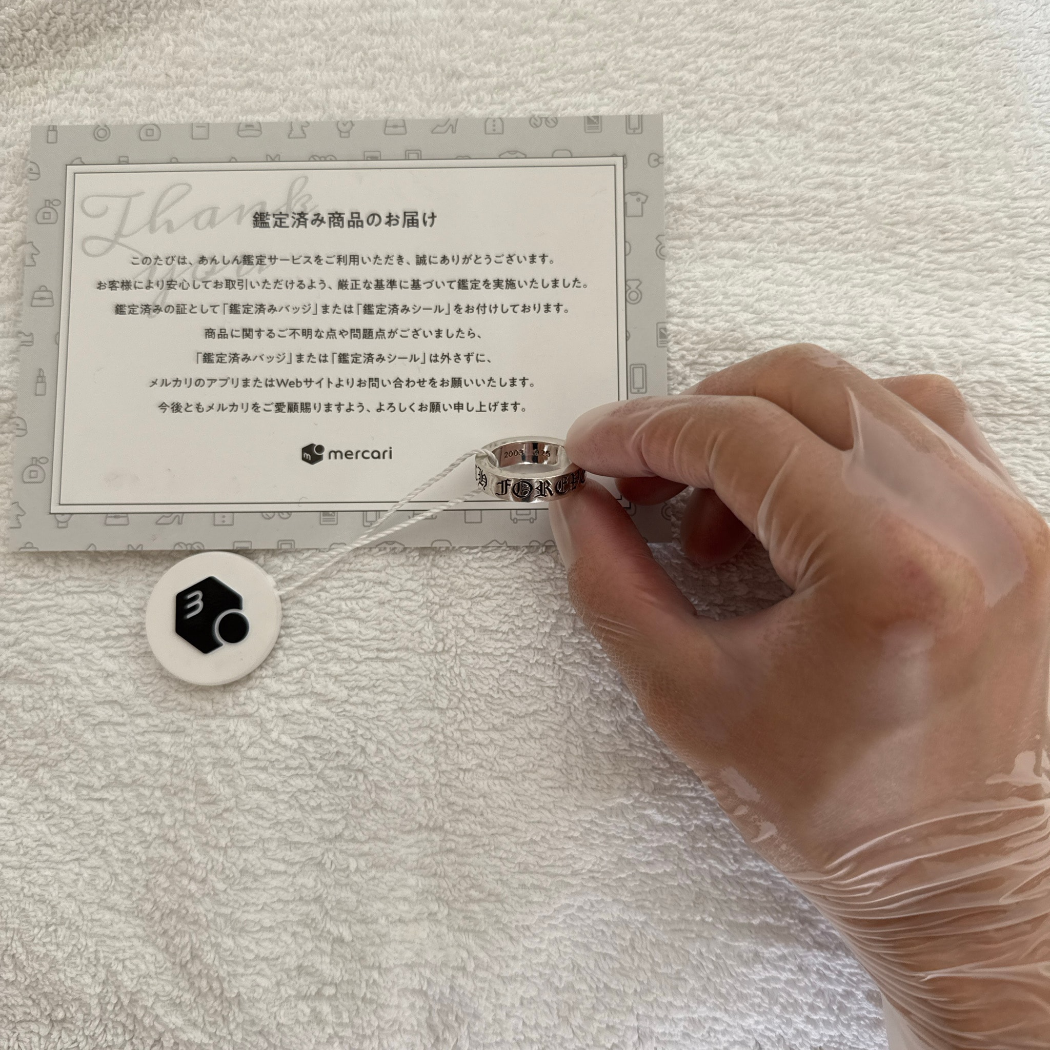 A (未使用に近い)】クロムハーツ 6mm スペーサーリング フォーエバー