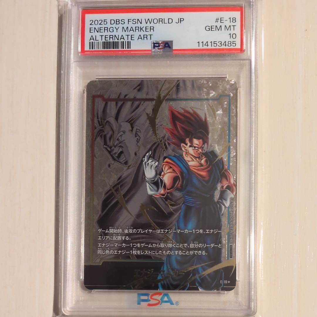 PSA10】エナジーマーカー(ベジット) ☆ [E-18](フュージョンワールド
