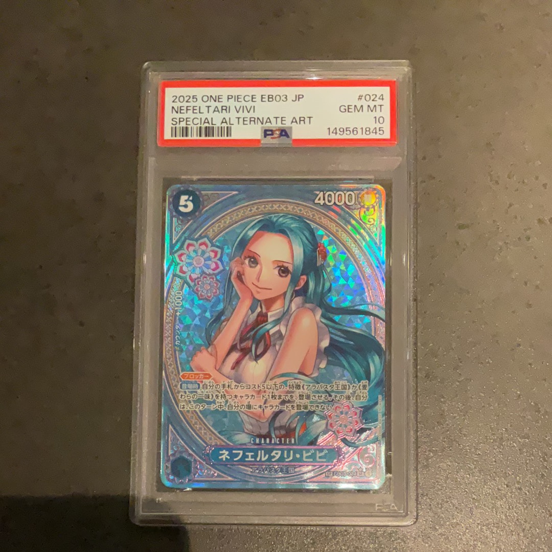 PSA10】ネフェルタリ・ビビ SR-SPC [EB03-024](エクストラブースター
