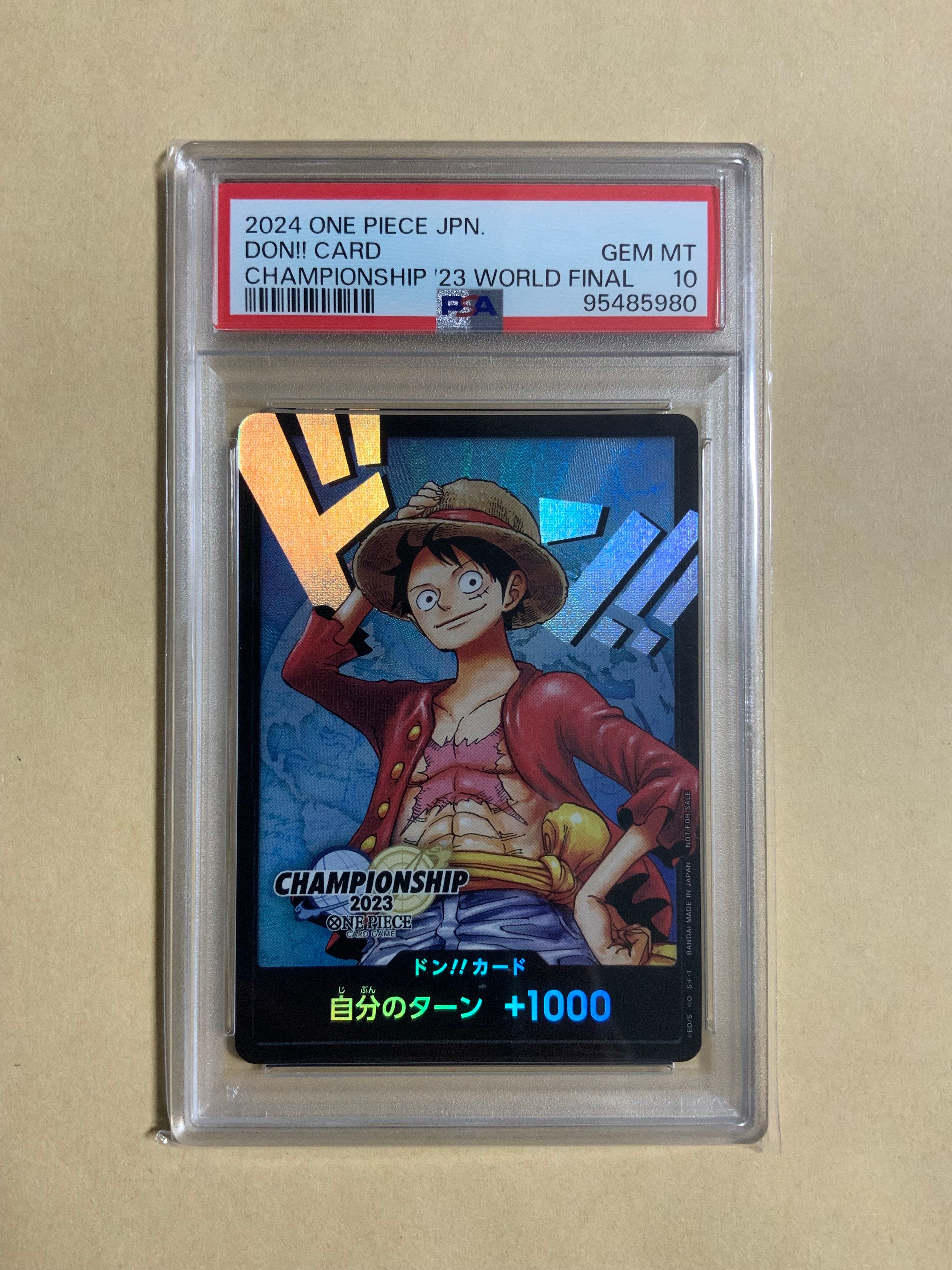 ドン!!カード : モンキー・D・ルフィ (プロモーションカード「チャンピオンシップ2023 ワールドファイナル記念品」)