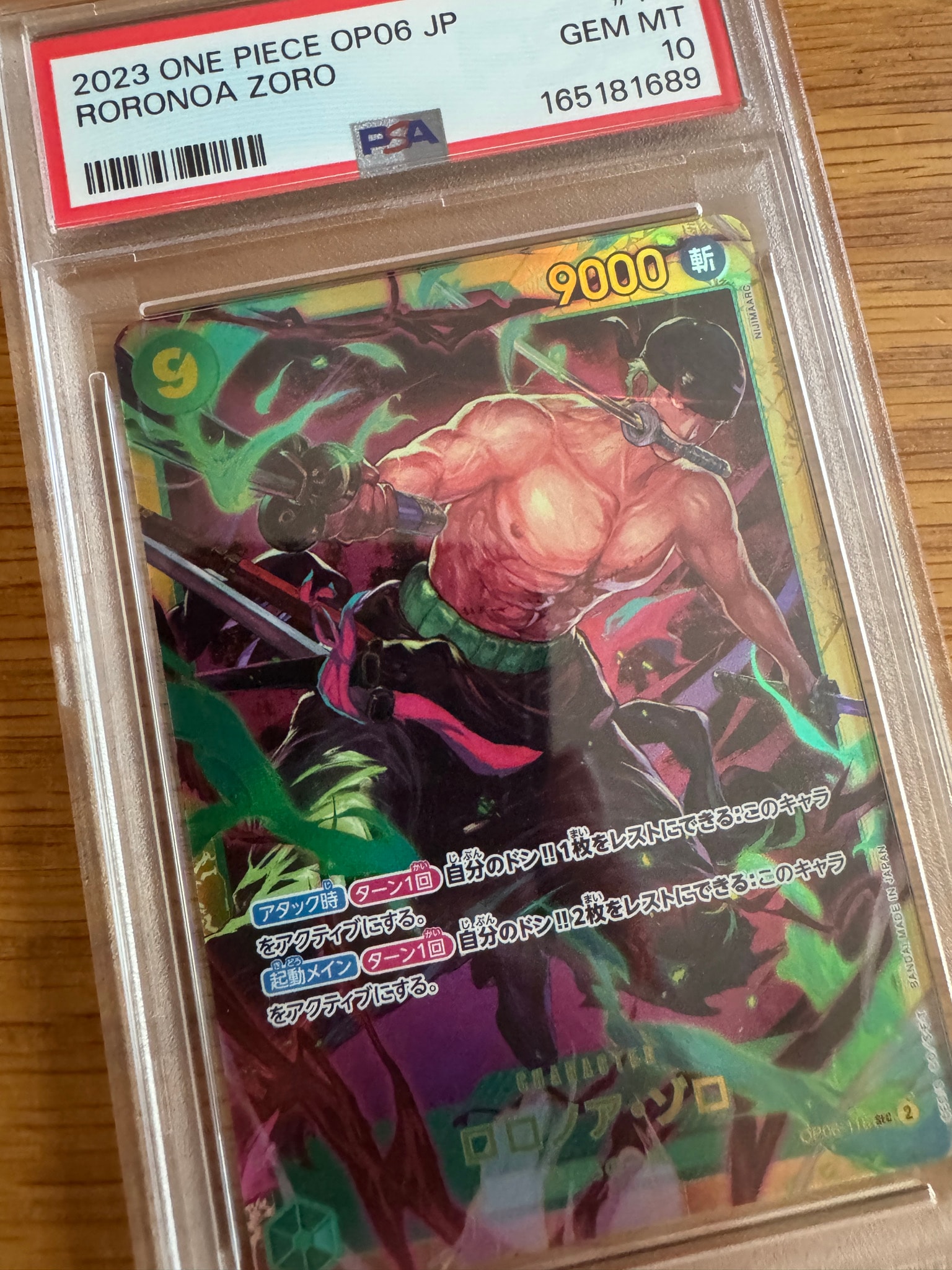 PSA10】ロロノア・ゾロ SEC [OP06-118] (ブースターパック 双璧の覇者