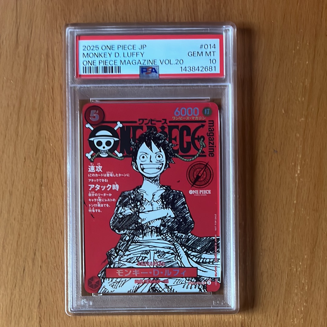 モンキー・D・ルフィ SR [ST21-014](プロモーションカード「ワンピースマガジン 特集 週刊少年ジャンプとワンピース 020」)