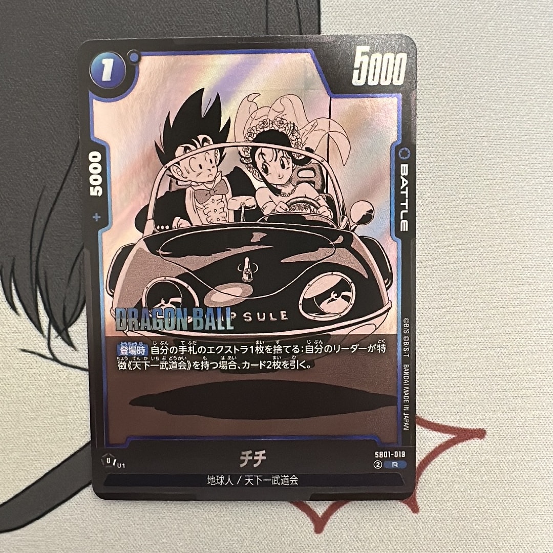 チチ R [SB01-019](フュージョンワールド「MANGA BOOSTER 01」)