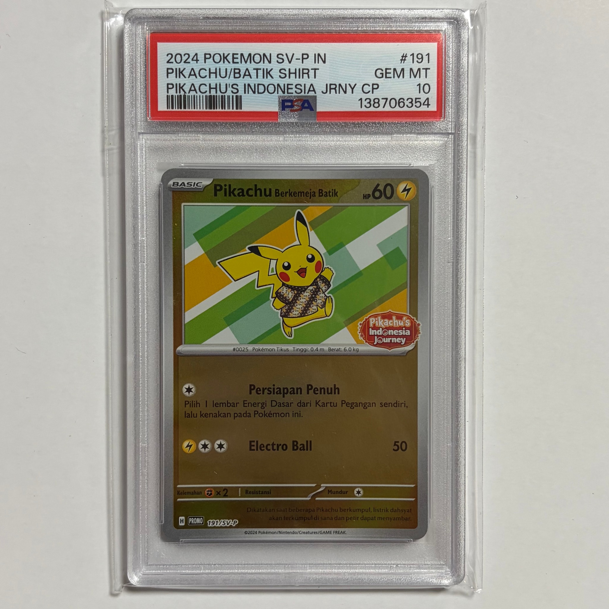 PSA10】バティックシャツを着たピカチュウ (ピカチュウ柄) プロモ