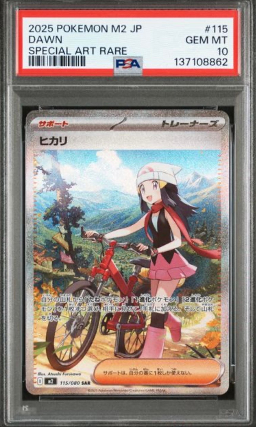 ヒカリ SAR インフェルノX 11枚セット Amazon.co.jp: ポケモンカード