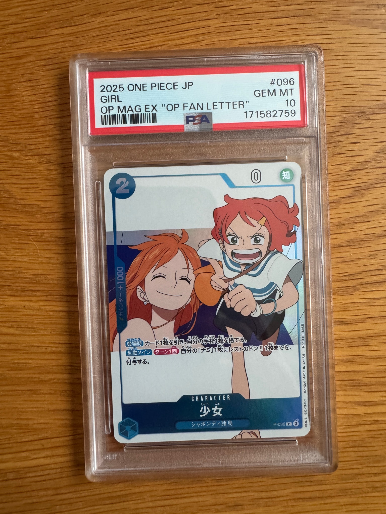 PSA10】少女 P [P-096](プロモーションカード「ワンピースマガジン