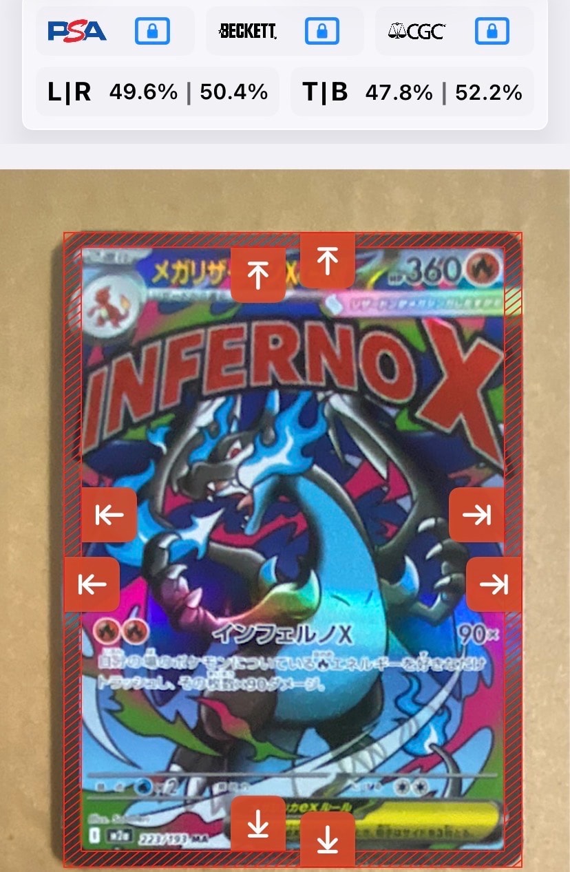 メガリザードンXex MA [M2a 223/193](ハイクラスパック「MEGAドリームex」)