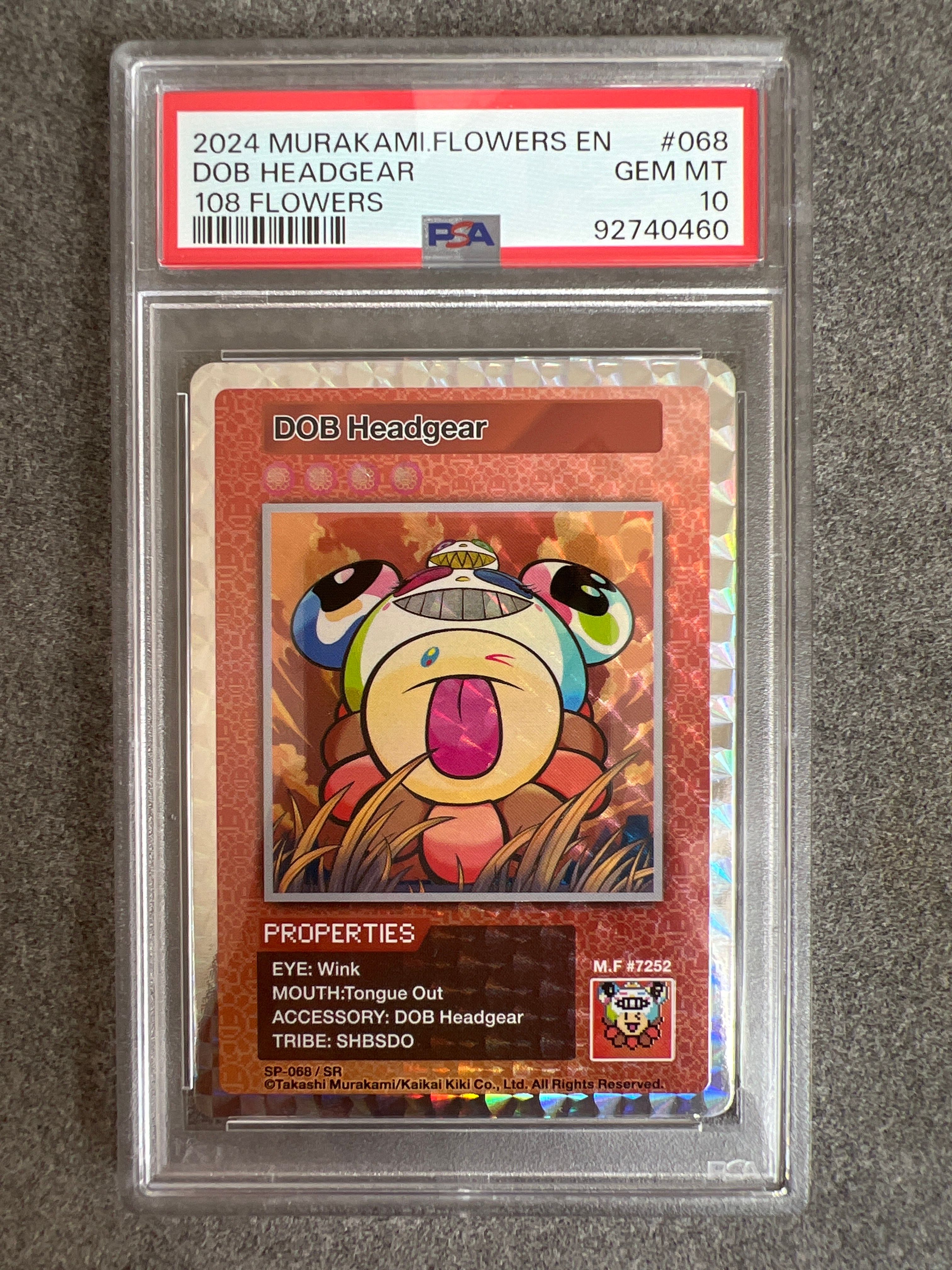 DOB 被り物 SR [SP-068]【英語版】(ムラカミフラワーズ 108フラワーズ)