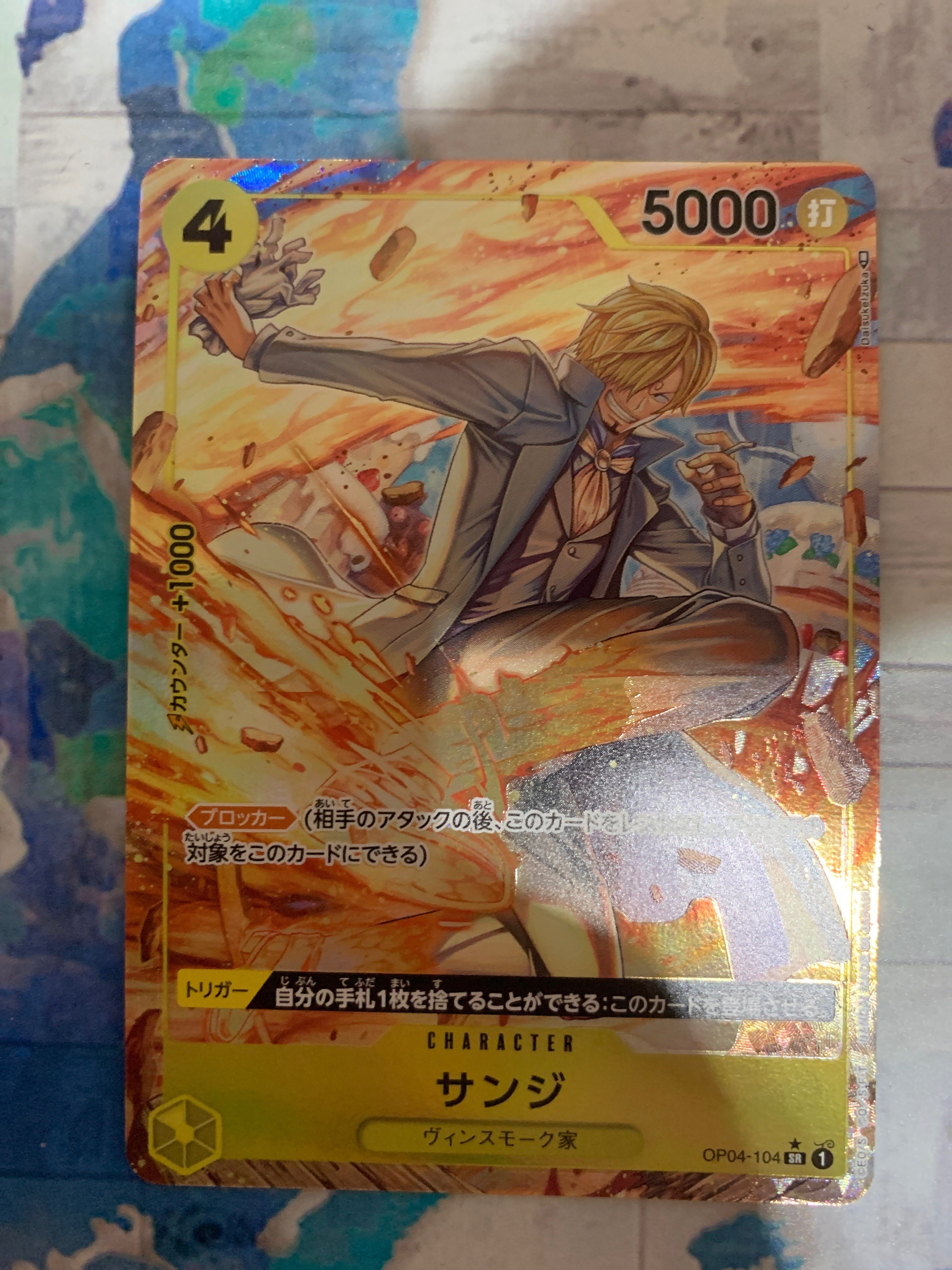 Sanji SR-P [OP04-104] (Booster Pack The Kingdom Of Conspiracy)