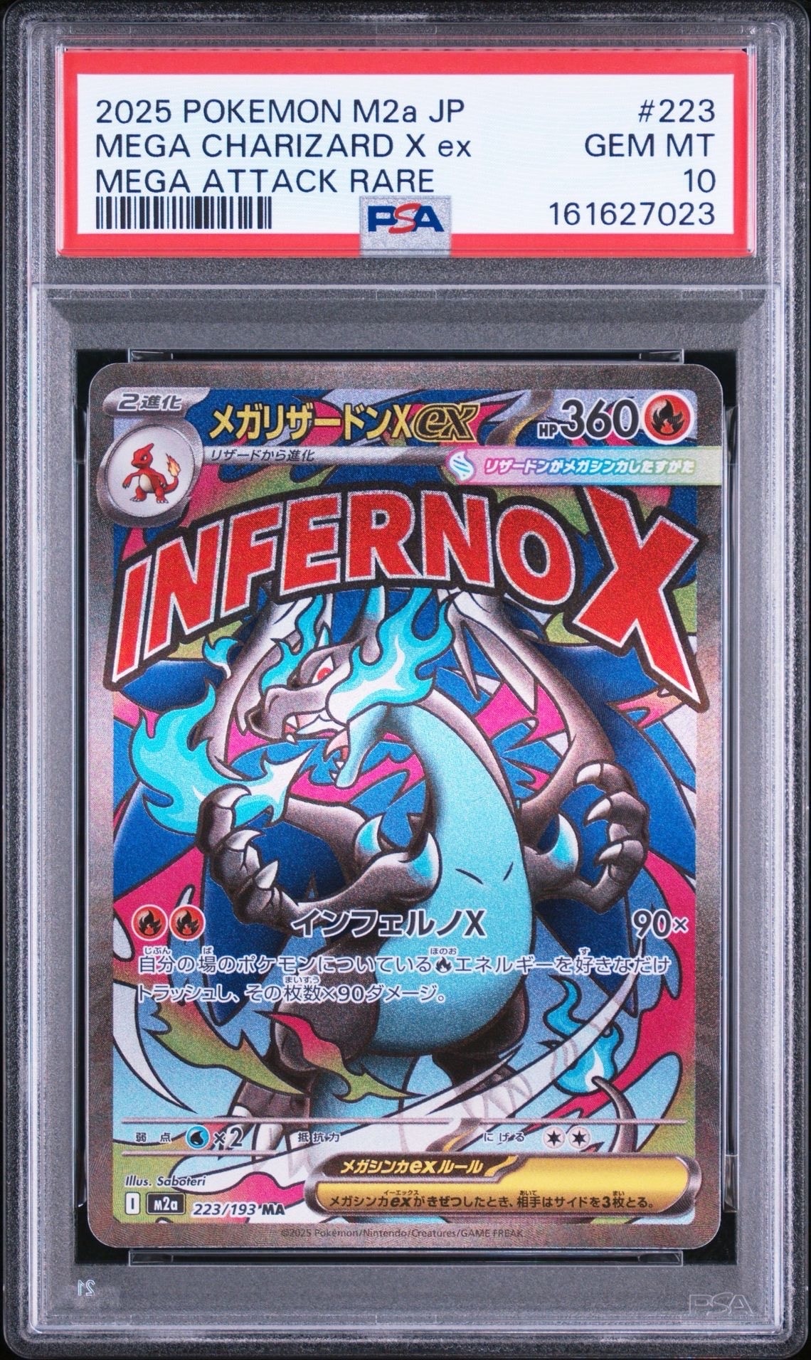 PSA10】ラッキー AR [SV6 113/101](拡張パック「変幻の仮面」) 1枚の
