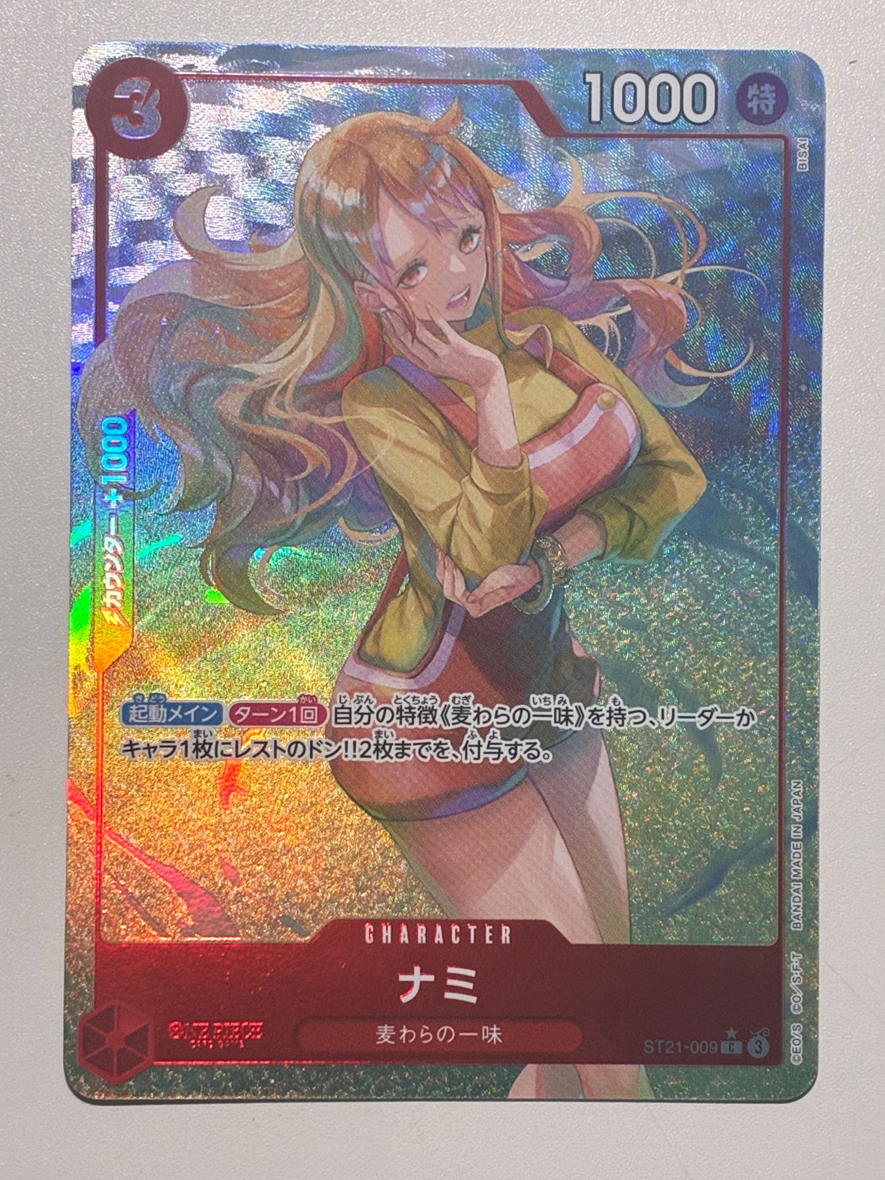 ナミ C-P [ST21-009](スタートデッキEX「ギア5」)