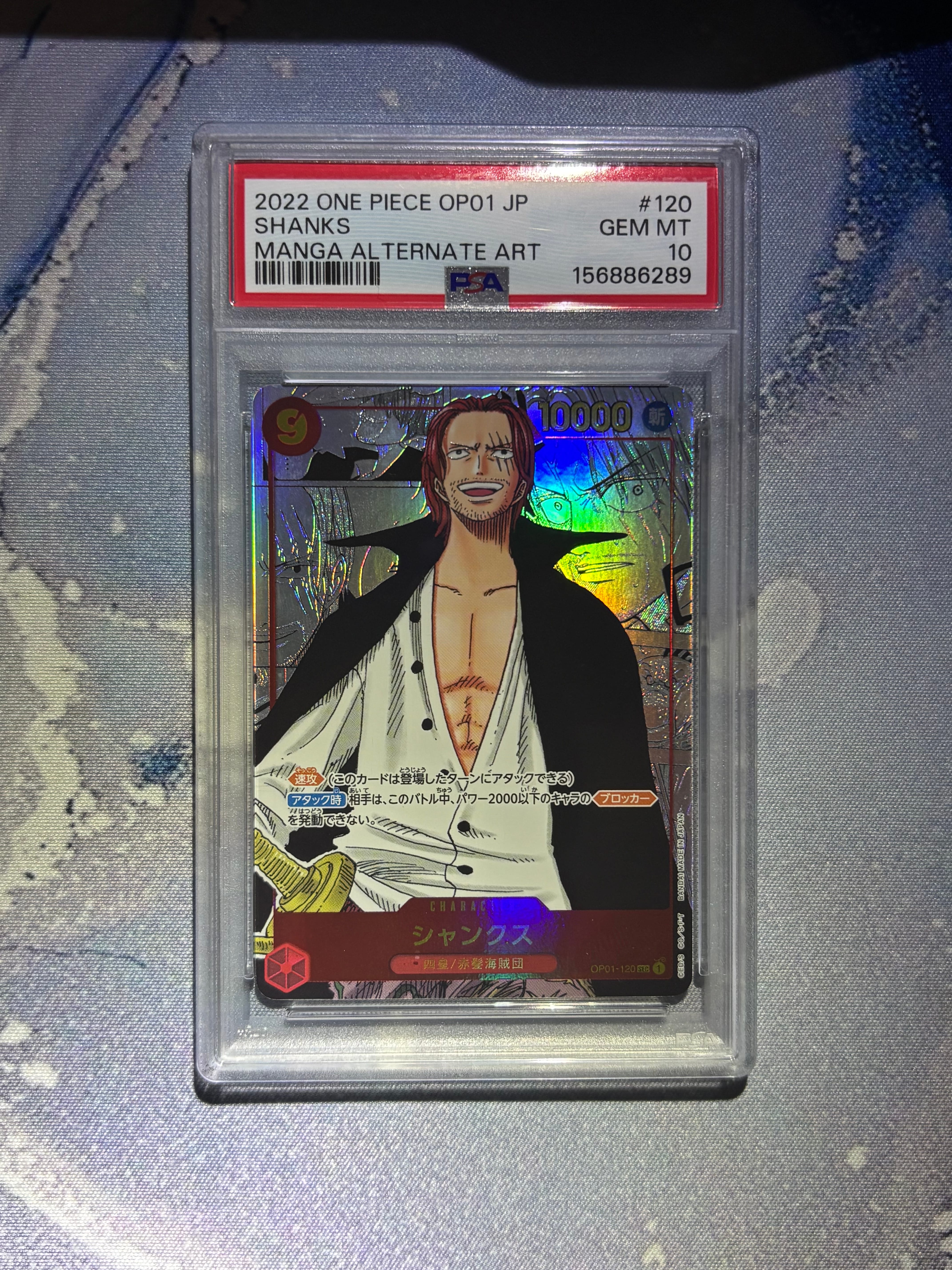 Shanks SEC-SP (Comic Parallel) [OP01-120](Booster Pack "ROMANCE DAWN")
