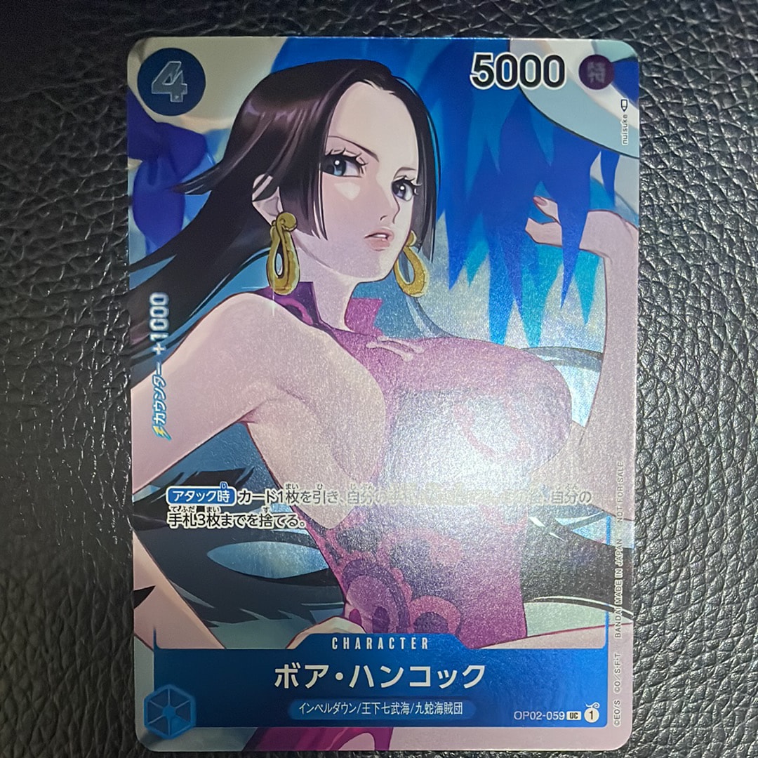 Boa Hancock UC-P [OP02-059] (Booster Pack Final Battle)