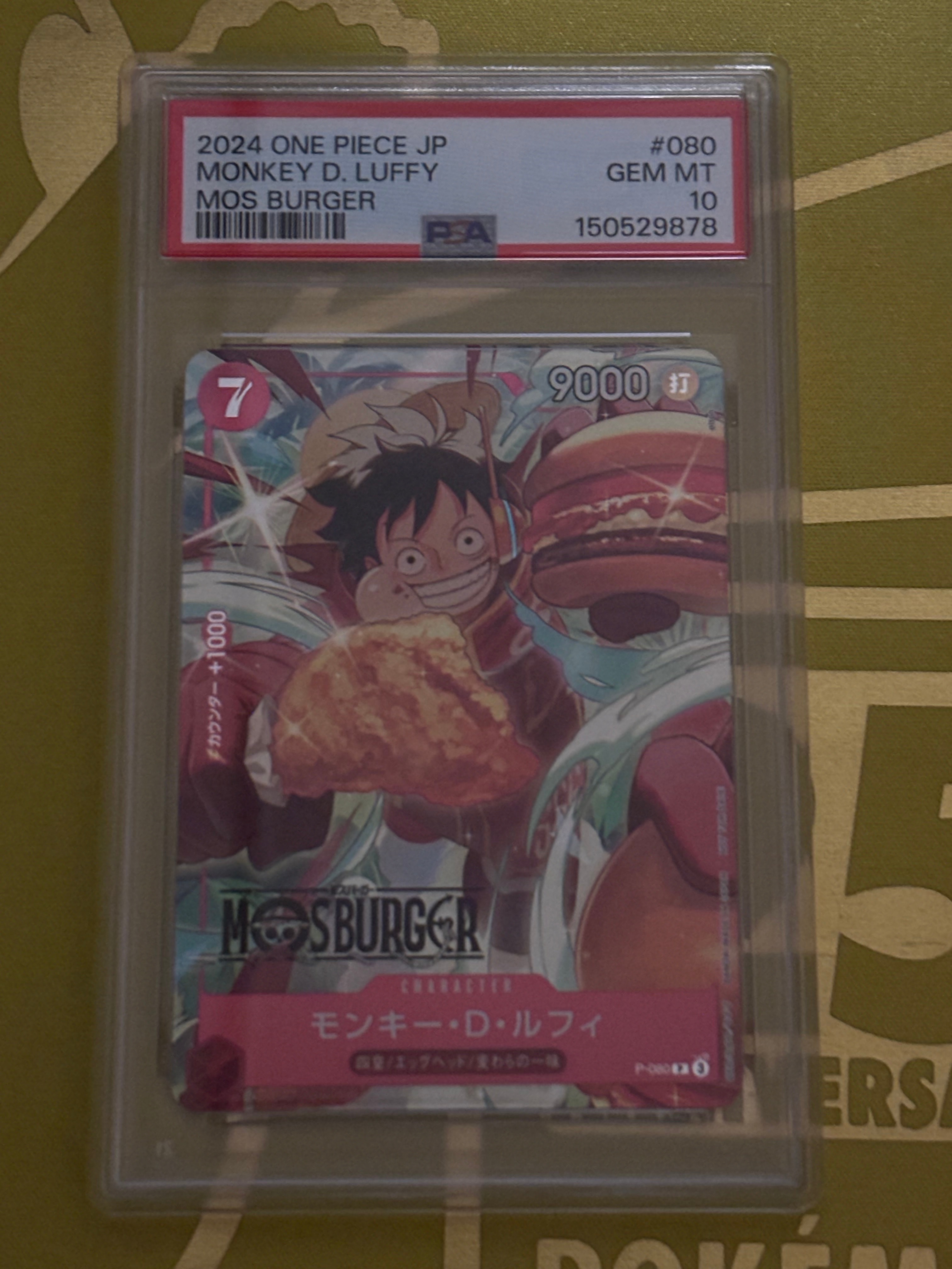 PSA10】モンキー・D・ルフィ P [P-080](プロモーションカード