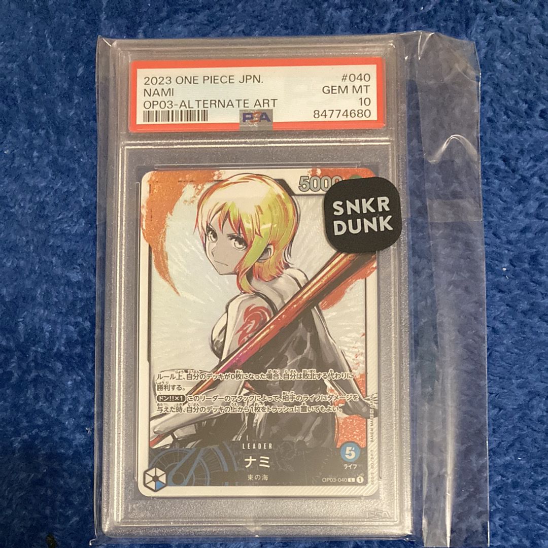 ナミ L-P [OP03-040] (ブースターパック強大な敵)